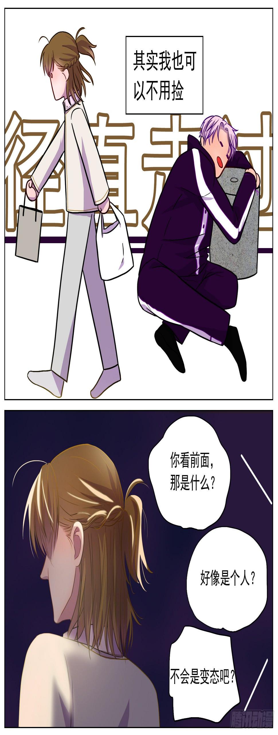 愿你受人爱戴9