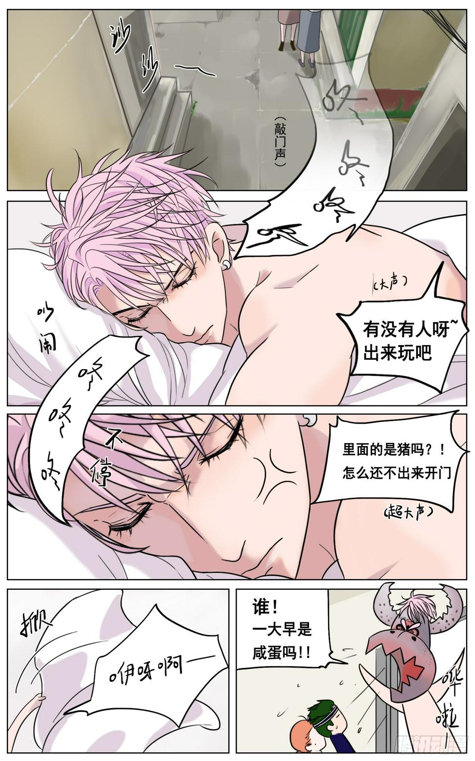 此物最相思8