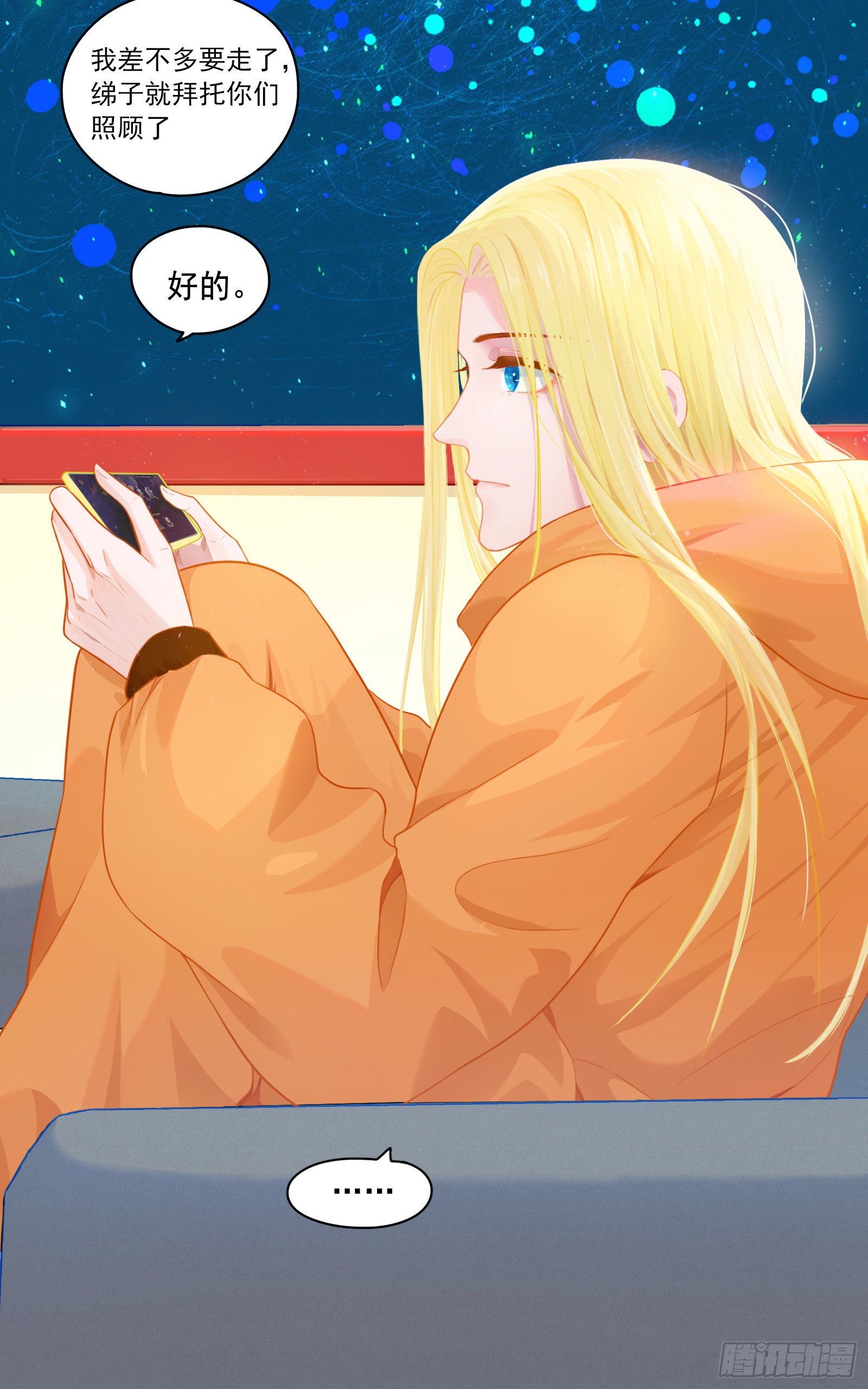吸引力16