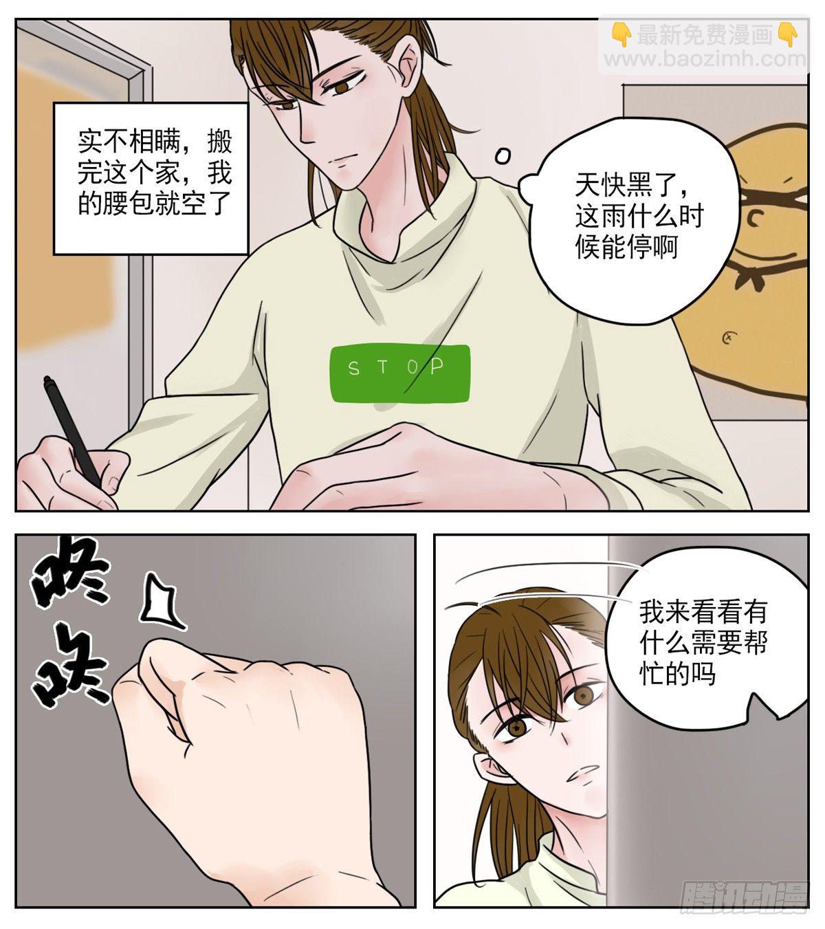 是靠近时的不排斥7