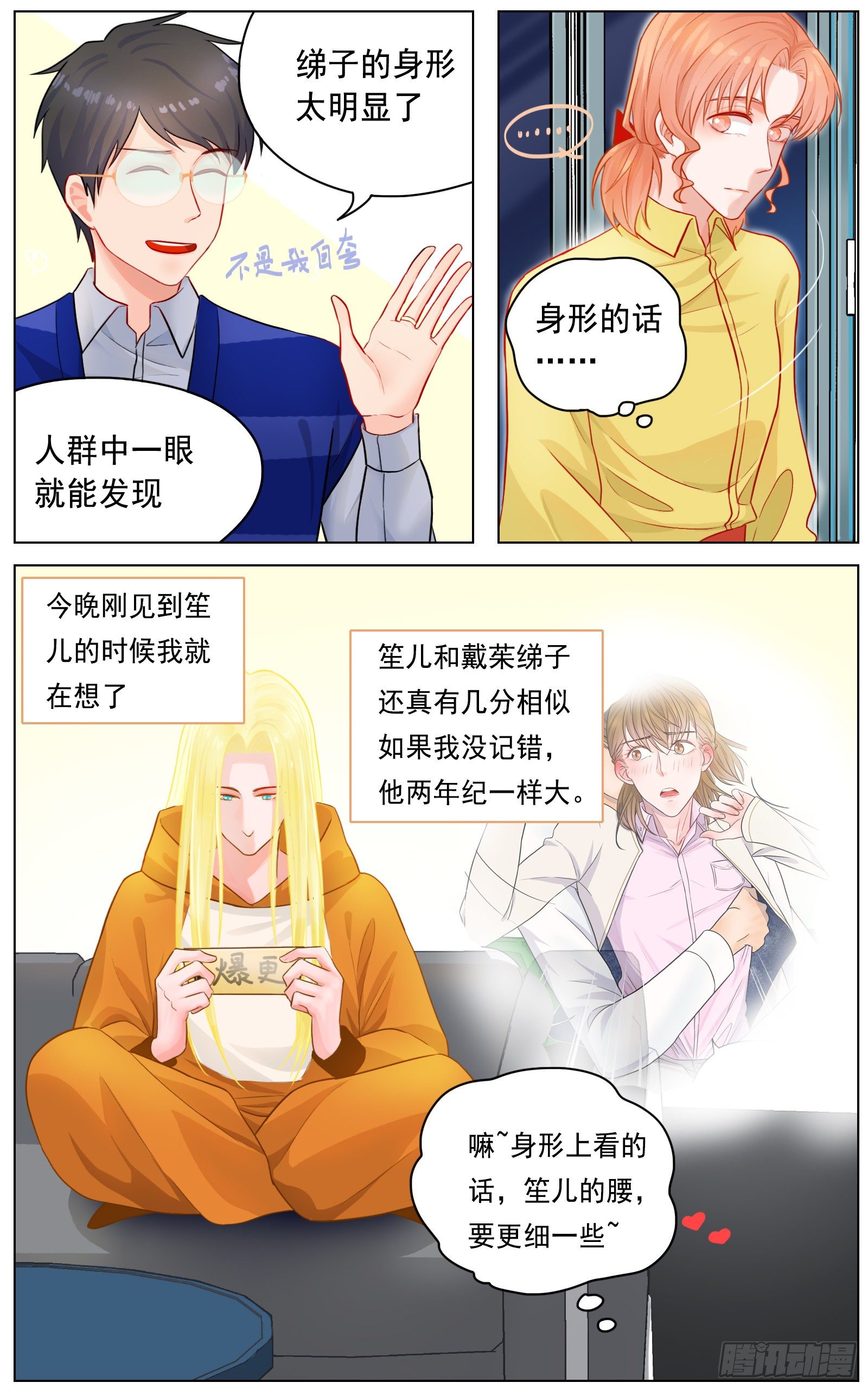 吸引力13