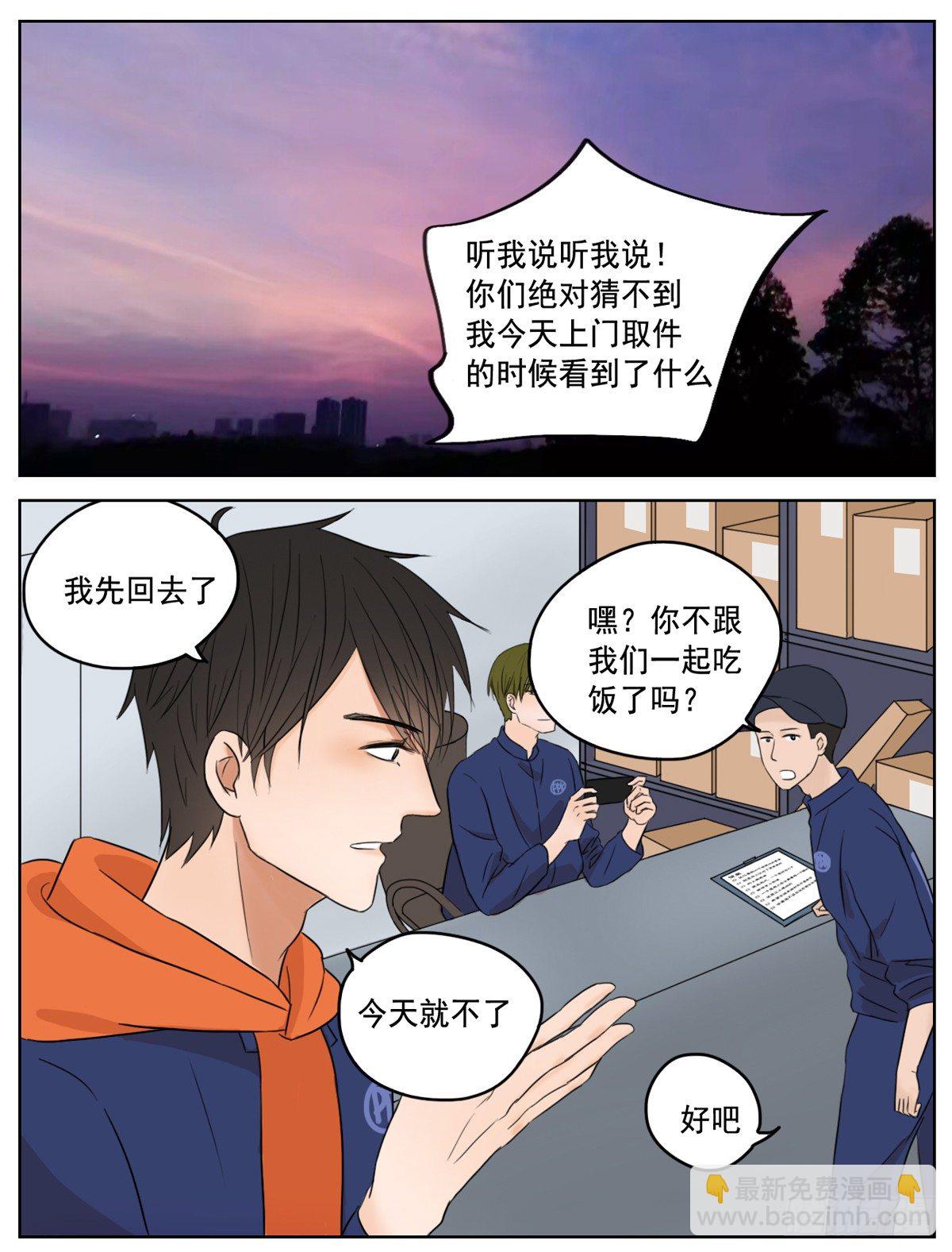 是想你时钝痛的心跳8