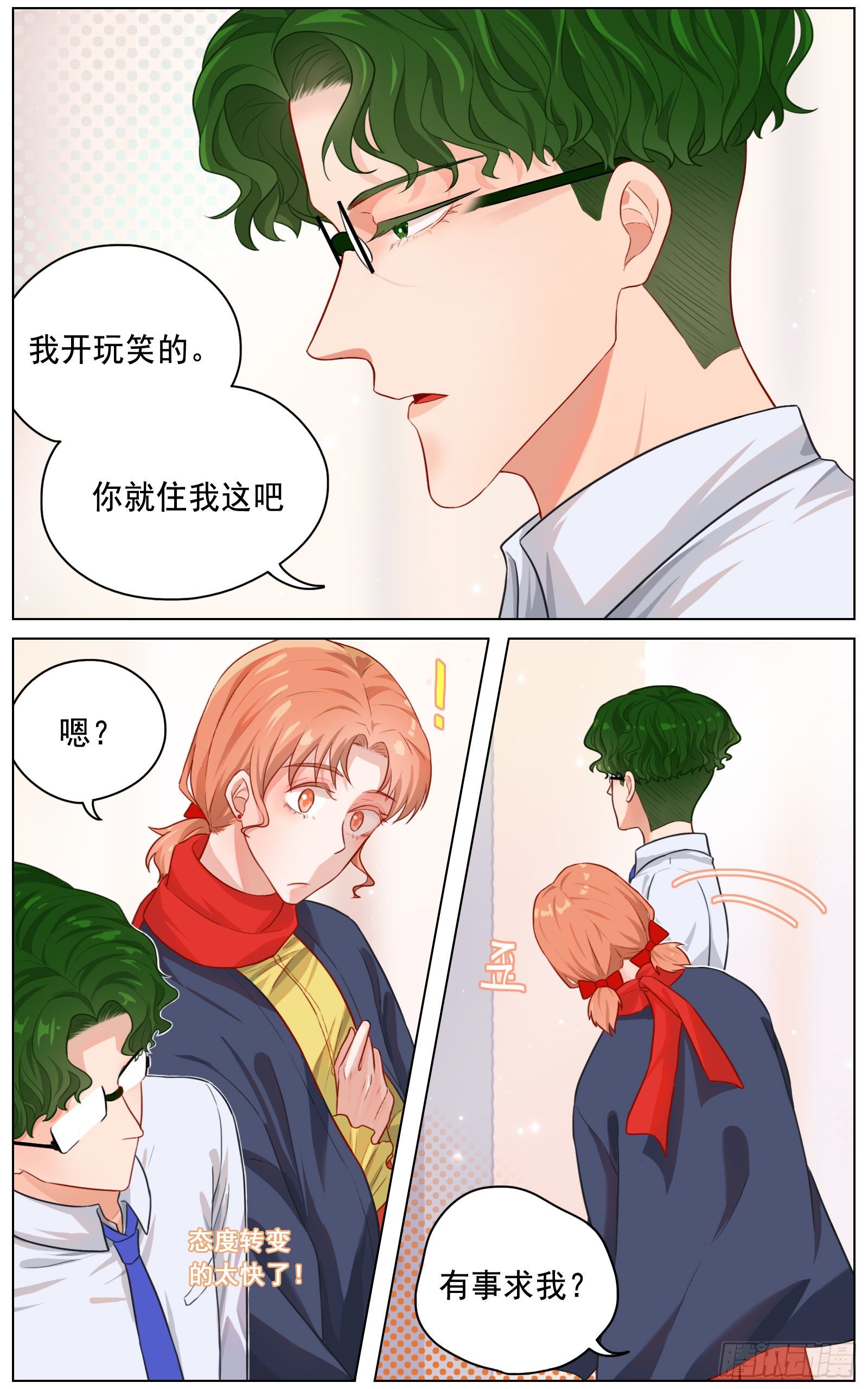 吸引力5