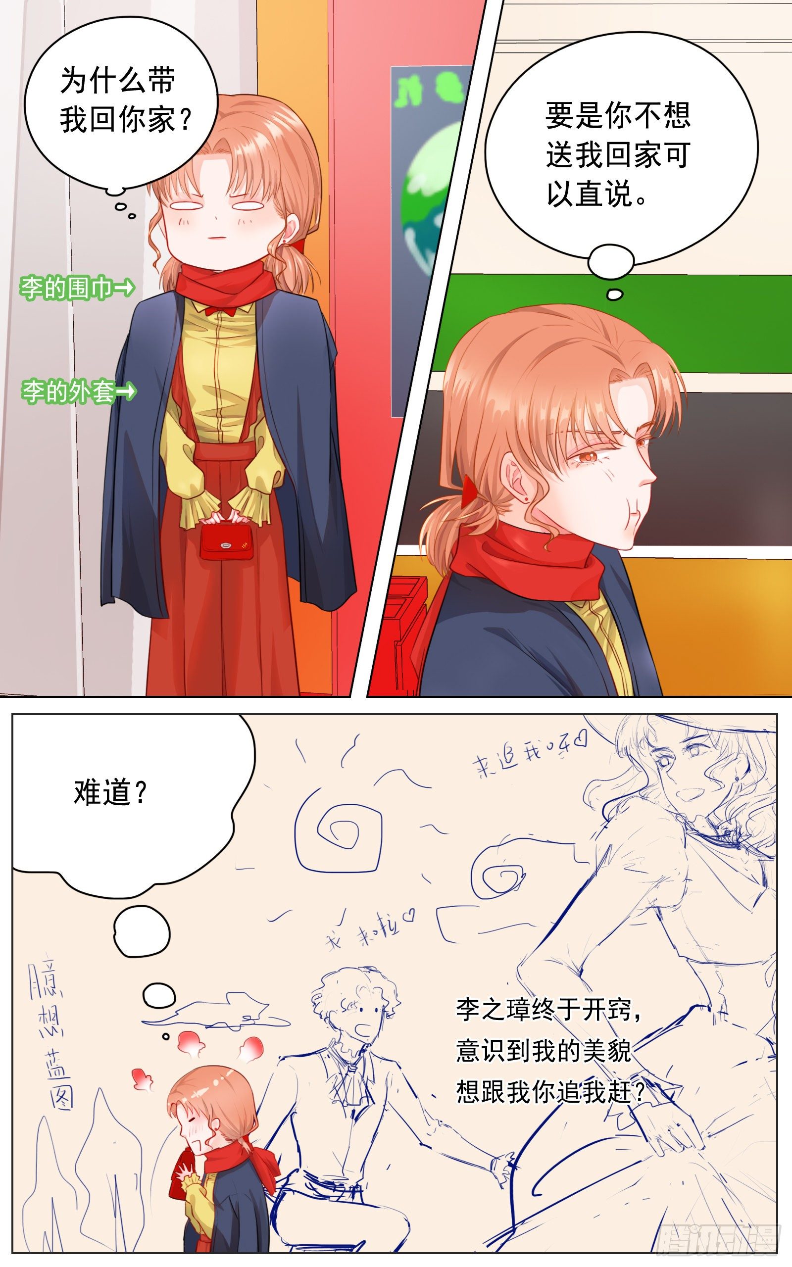 吸引力1