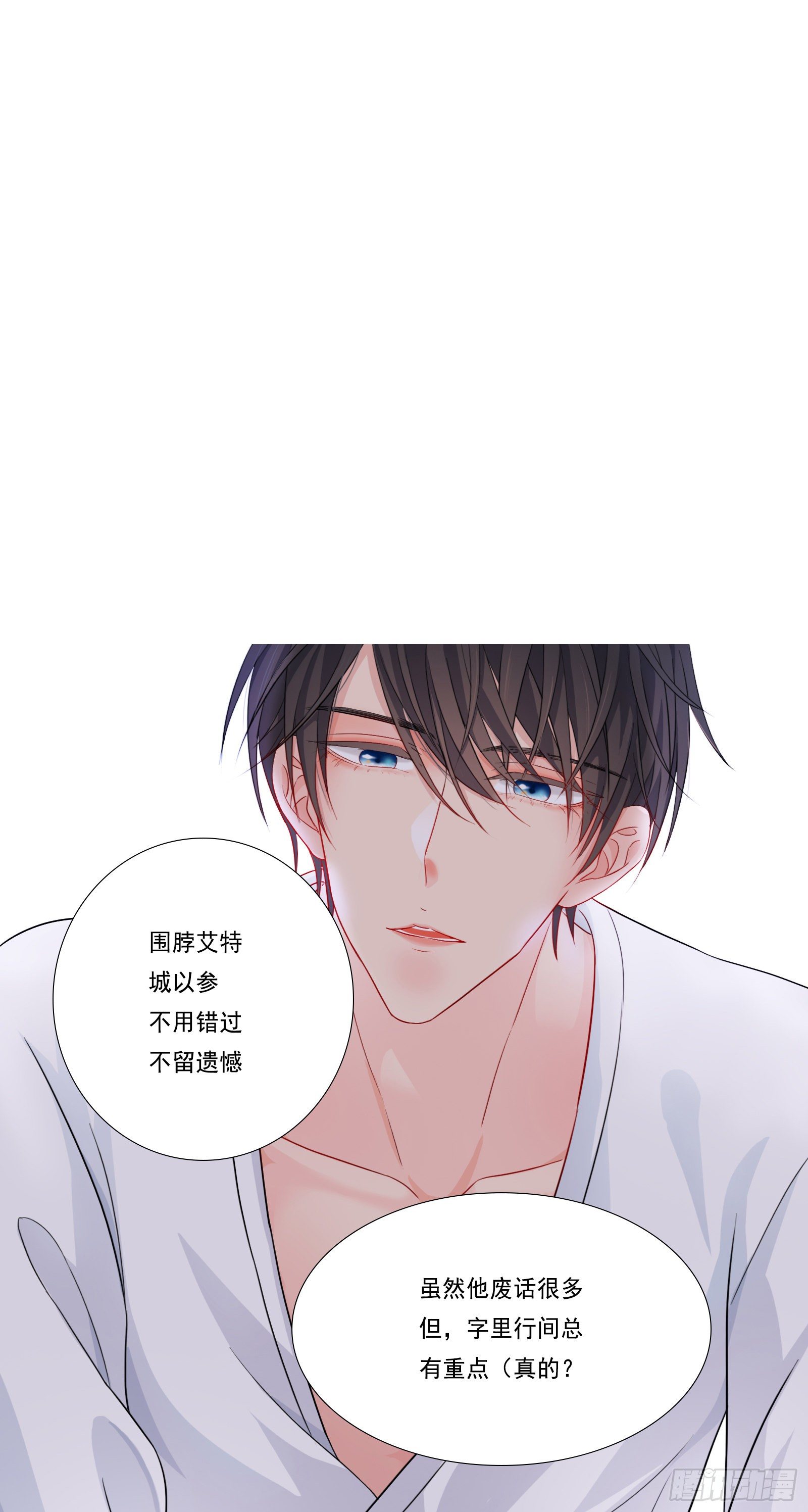 给我你的痛苦36