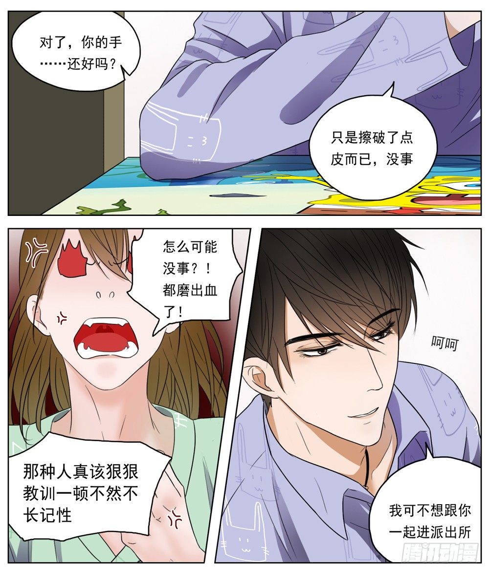 是没有什么比你的健康更重要11