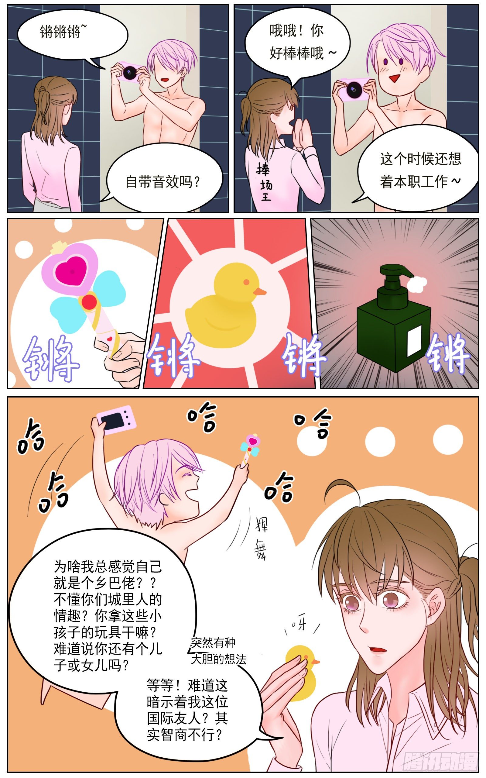 世间有诸多诱惑16