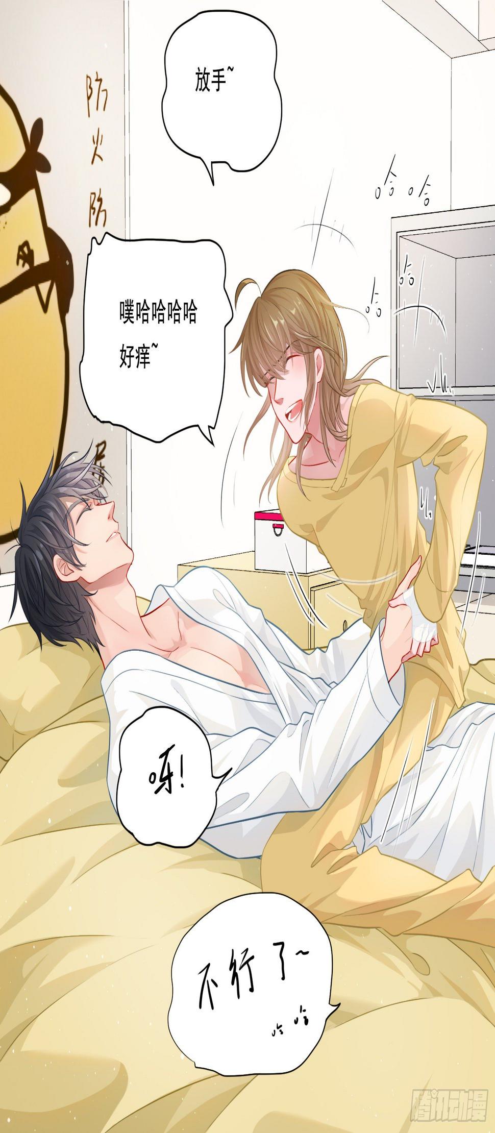 灵魂契合12