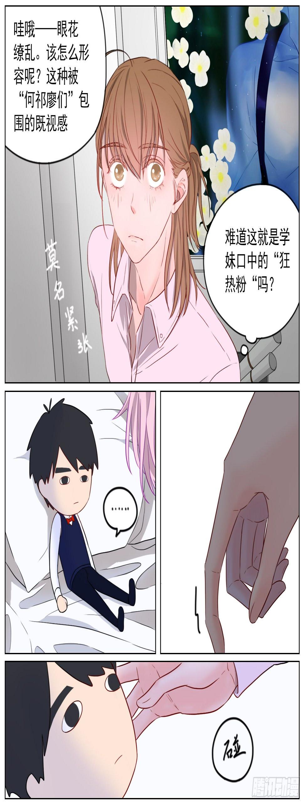 想你的时候你就出现3