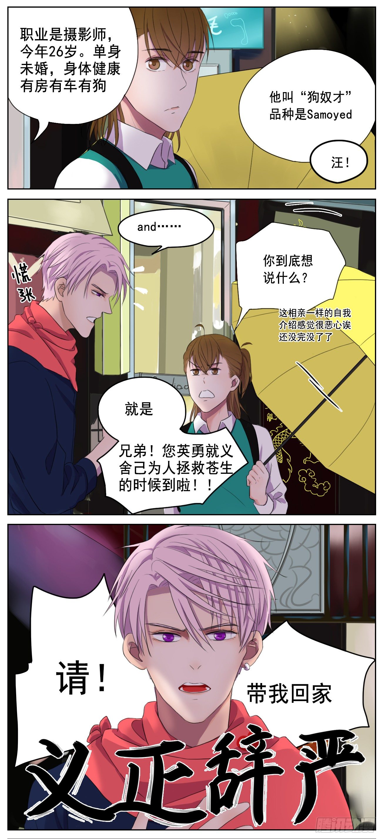 是片刻的失联也让我慌张4