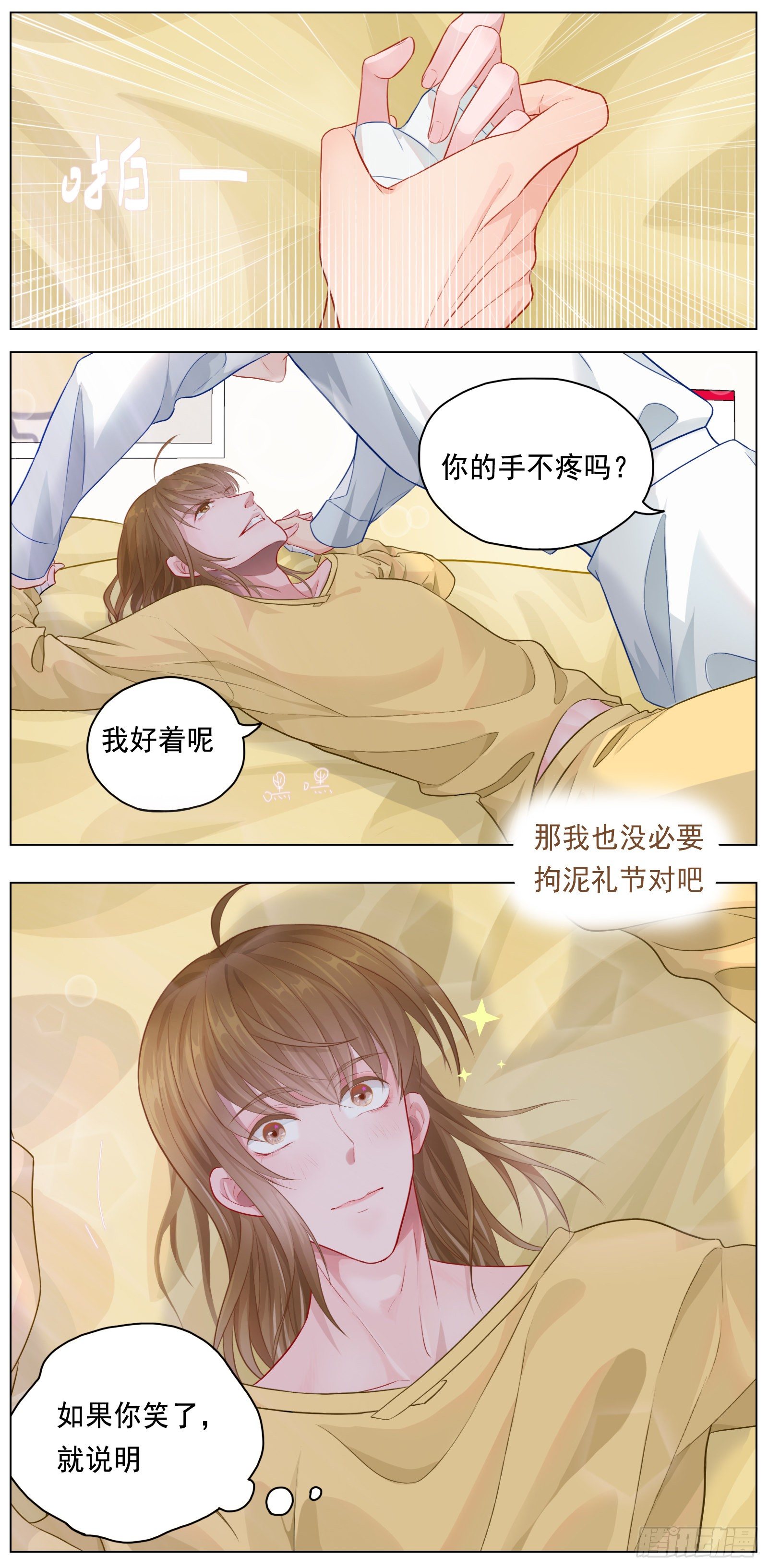 你要如何我们就如何17