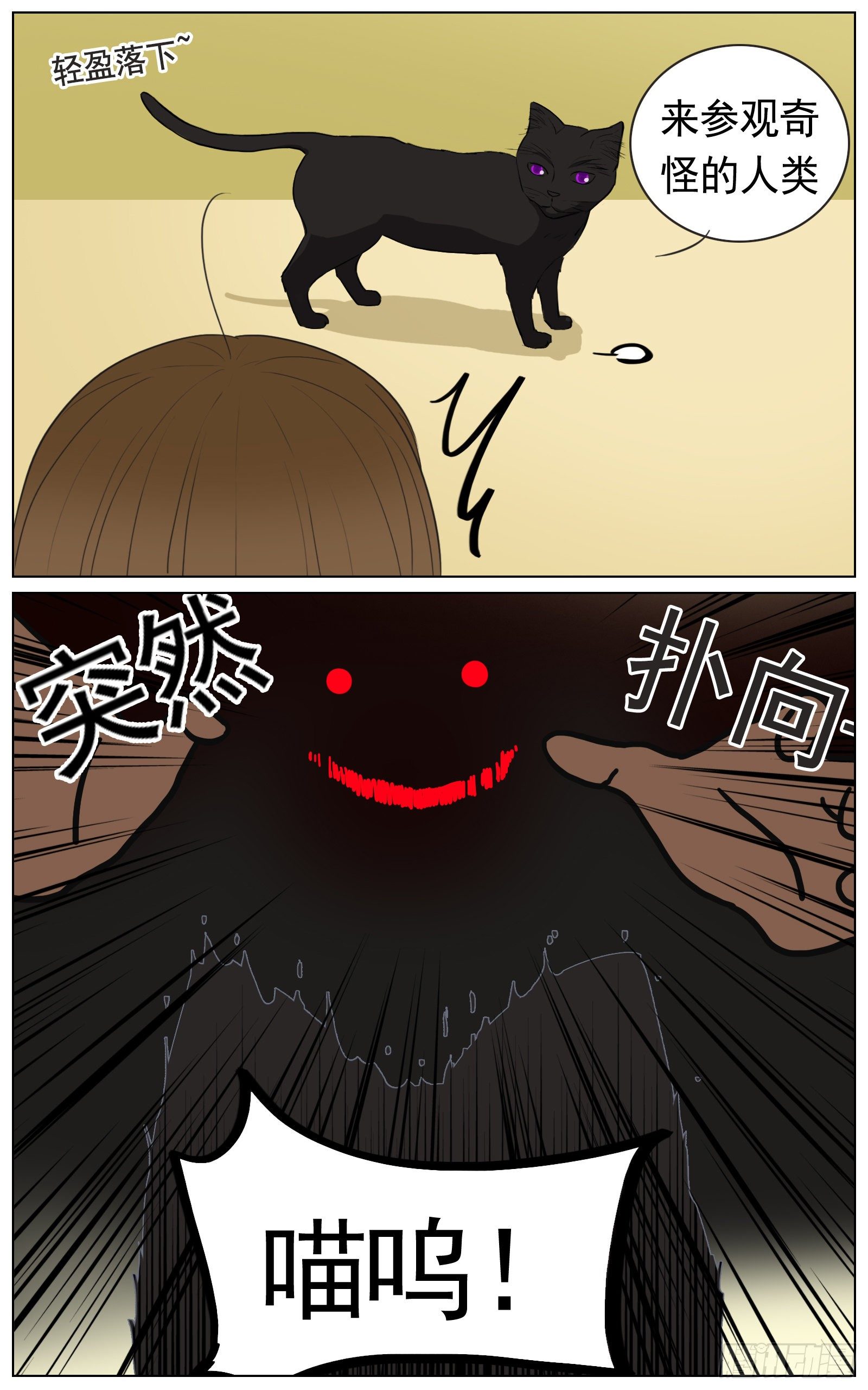 意外却是必然18