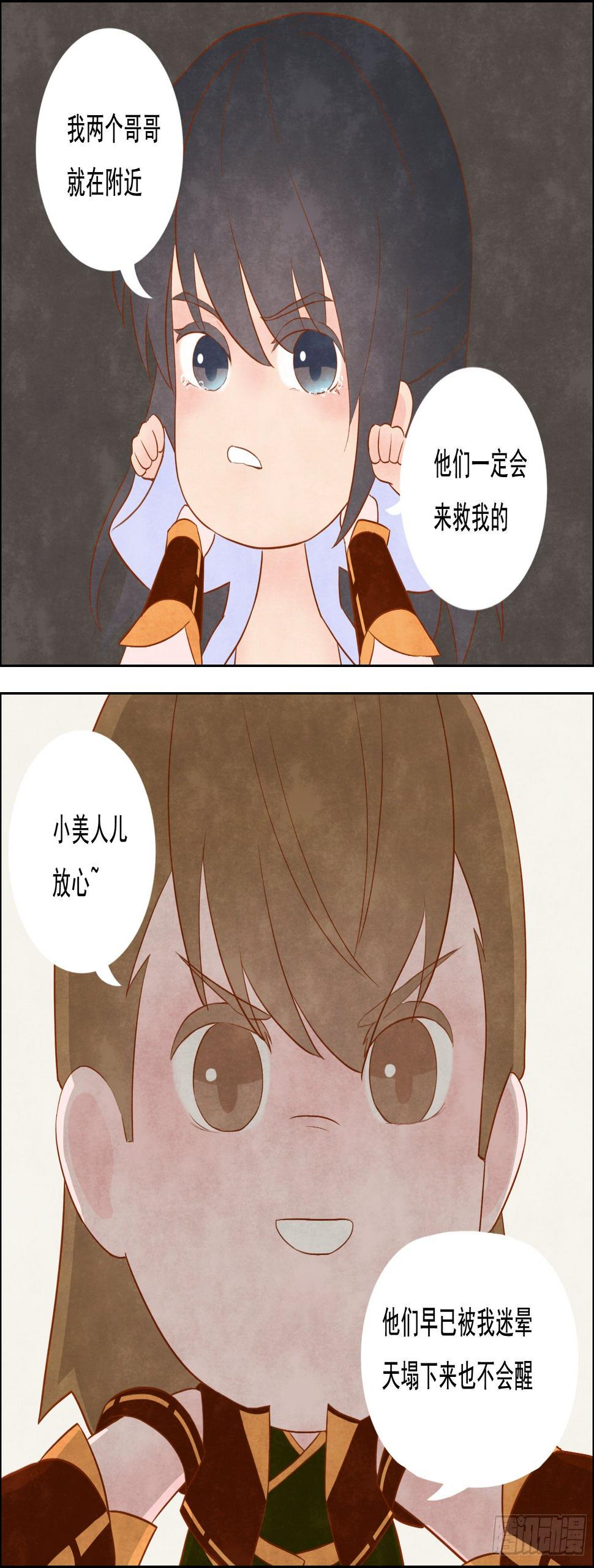 灵魂契合10