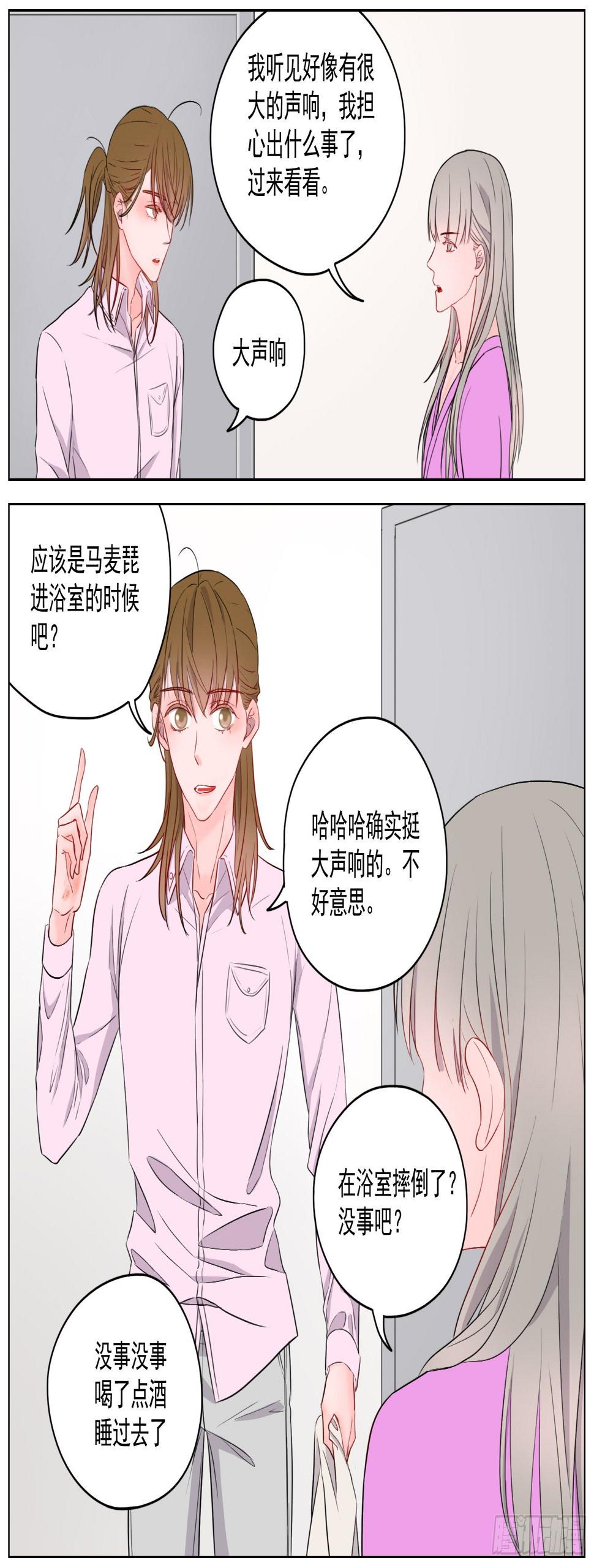 想你的时候你就出现9