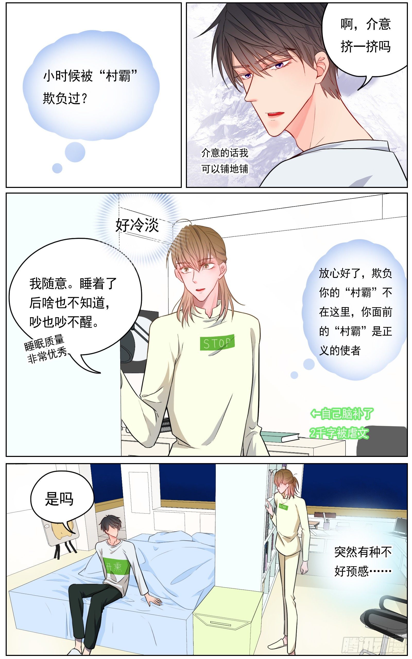 是看得见的往昔痕迹31