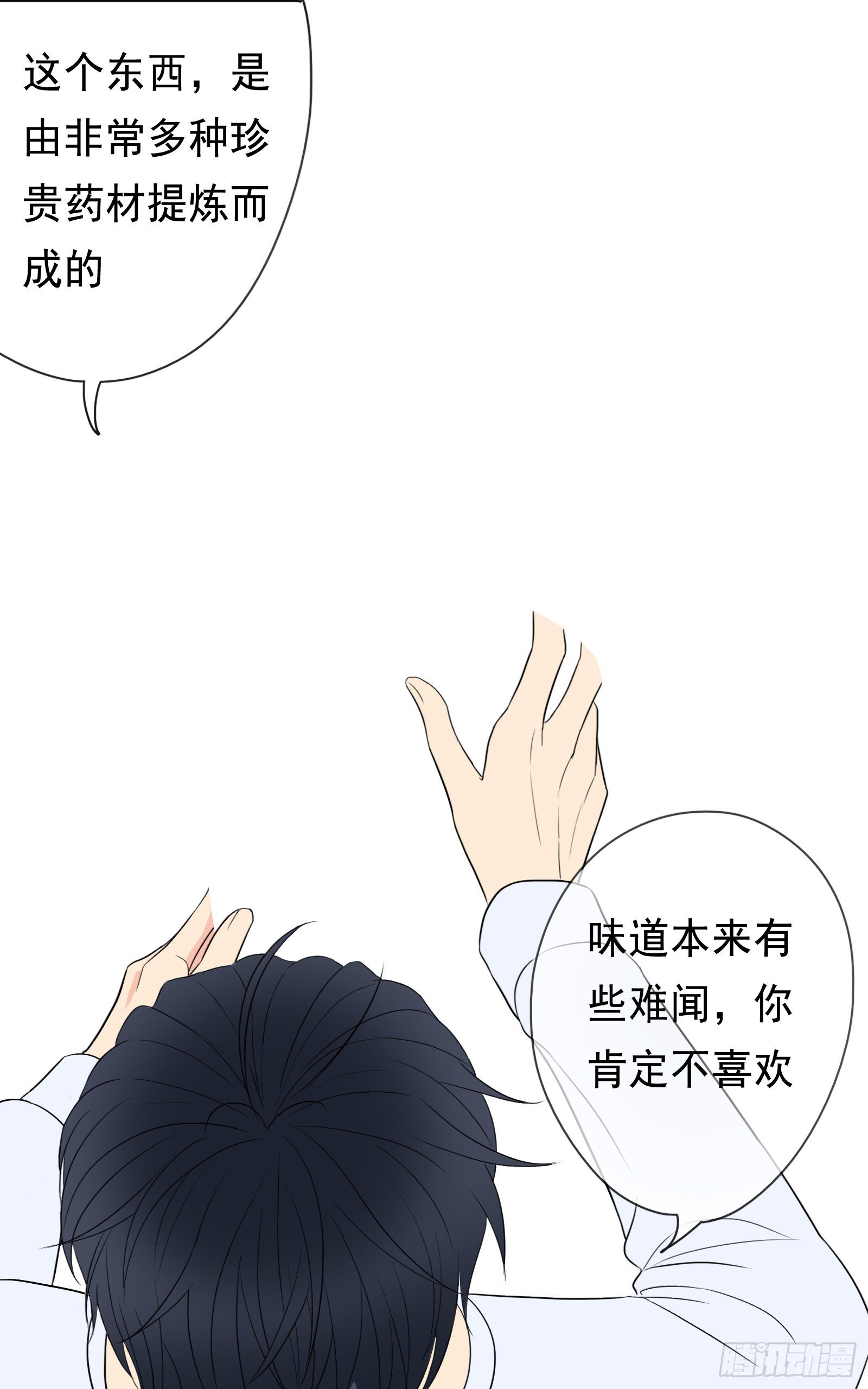 给我你的痛苦9