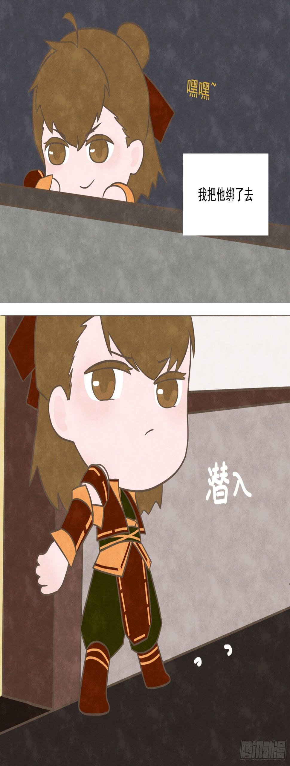 灵魂契合5
