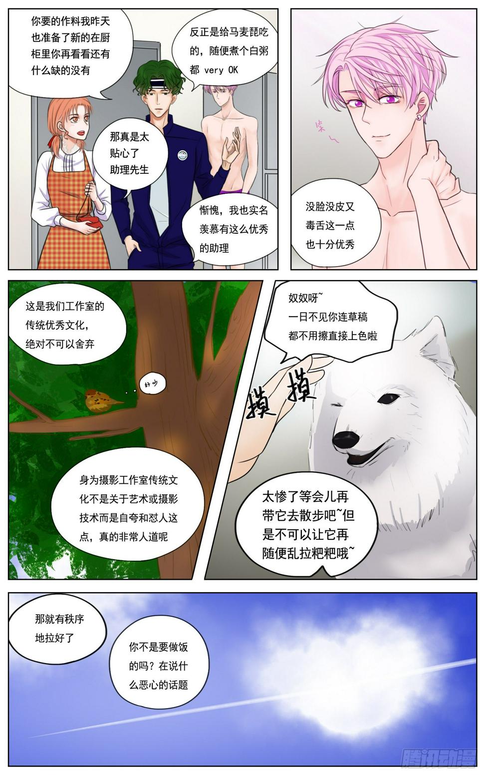 此物最相思10