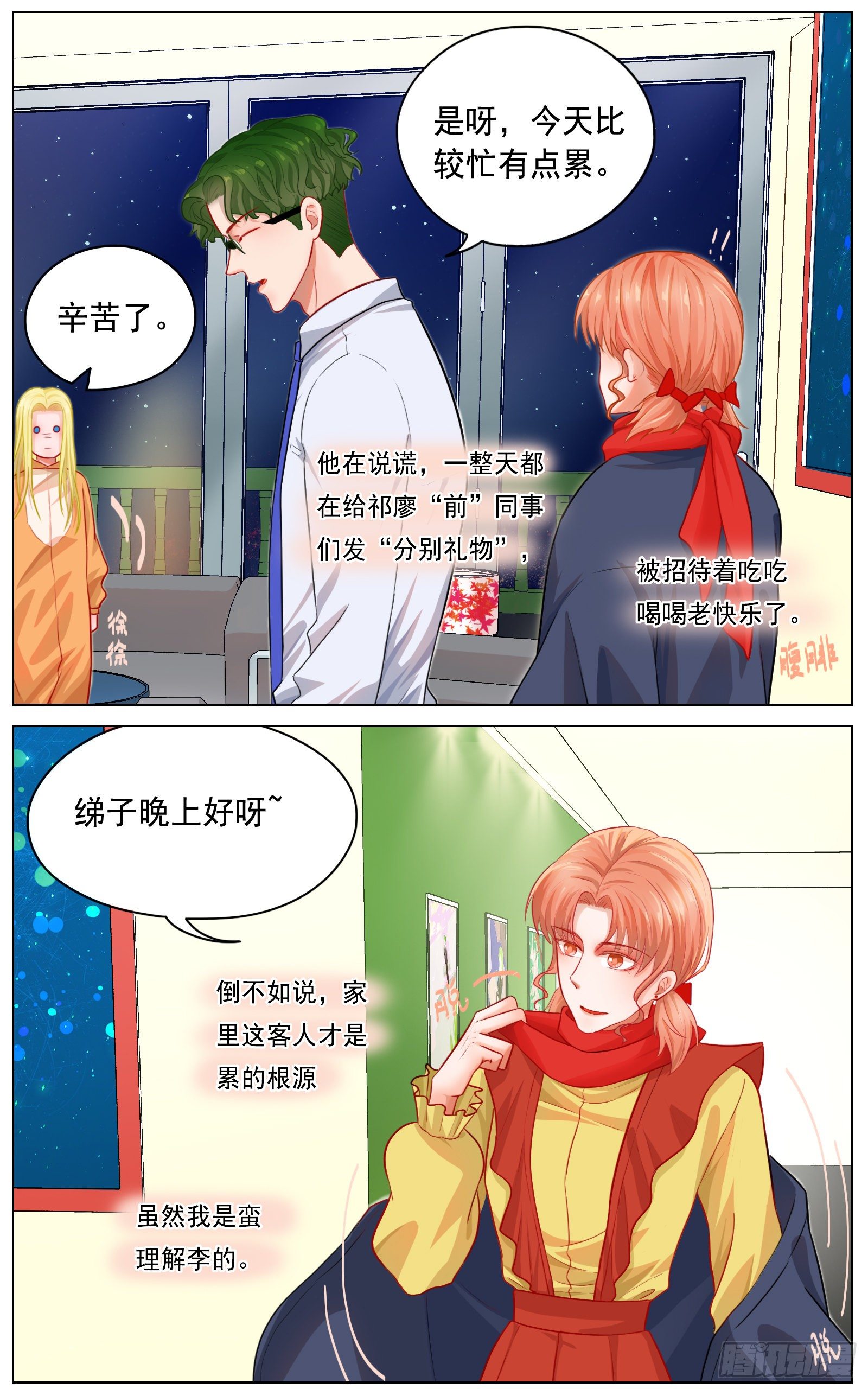 吸引力10