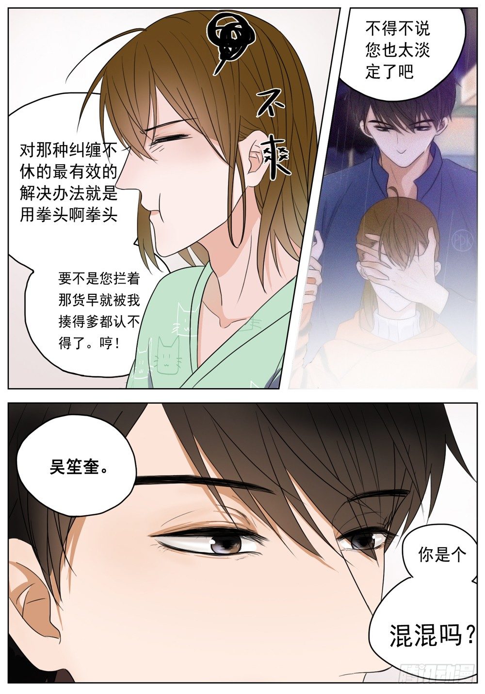 是没有什么比你的健康更重要12