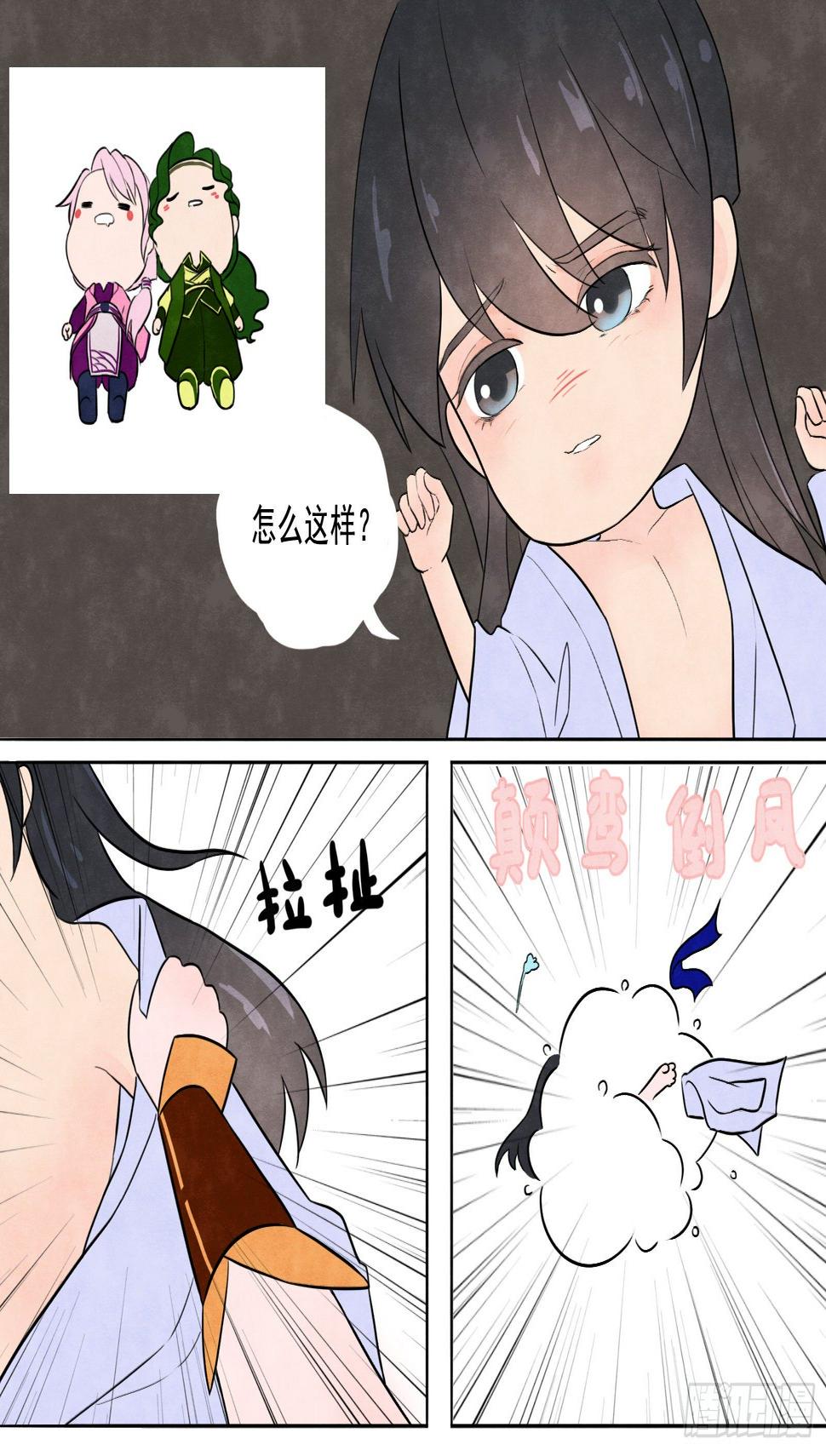 灵魂契合11