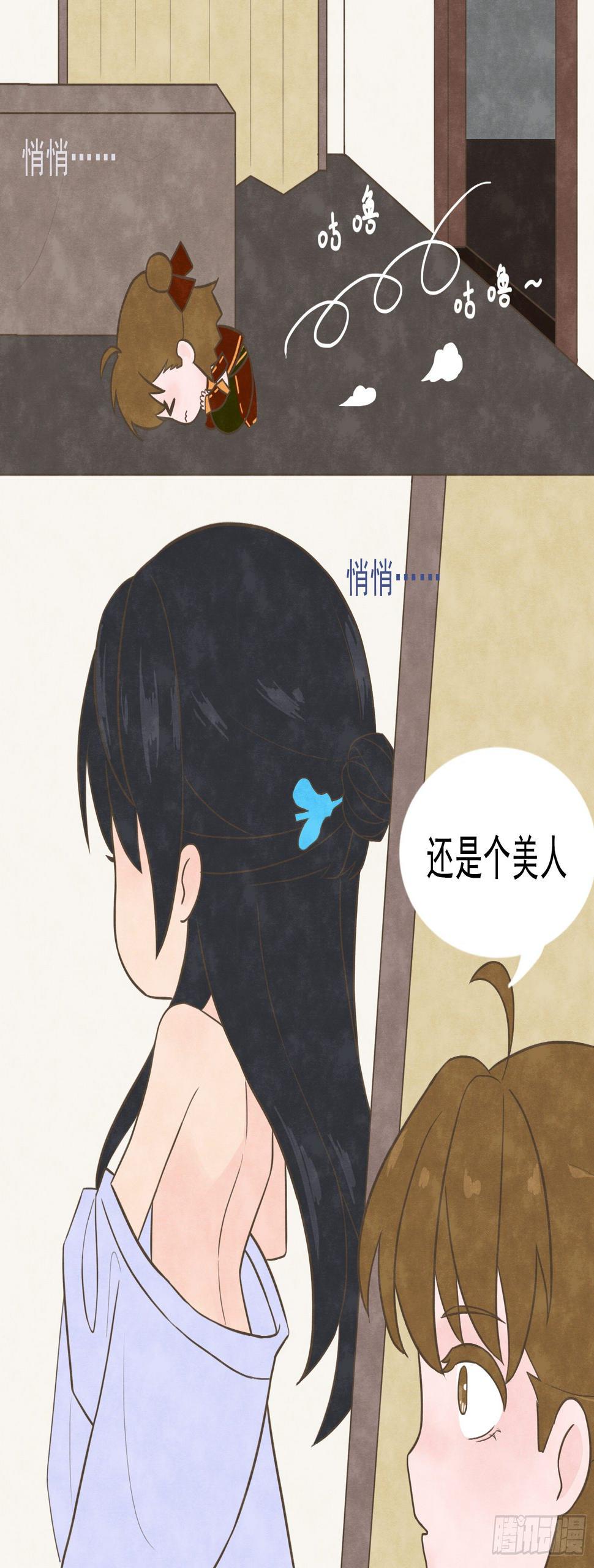 灵魂契合6
