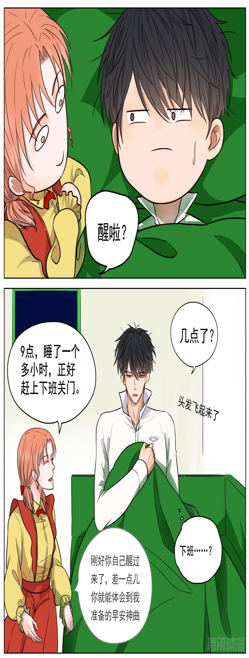愿你受人爱戴1