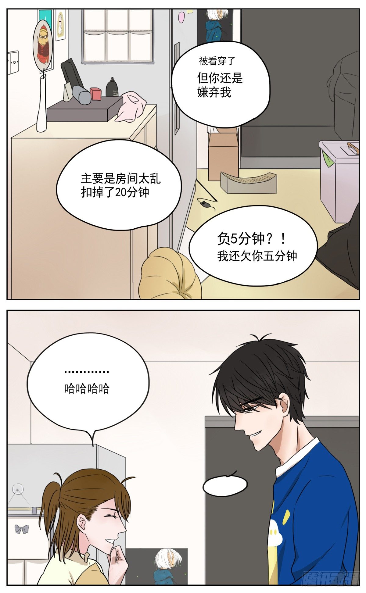 是看得见的往昔痕迹1