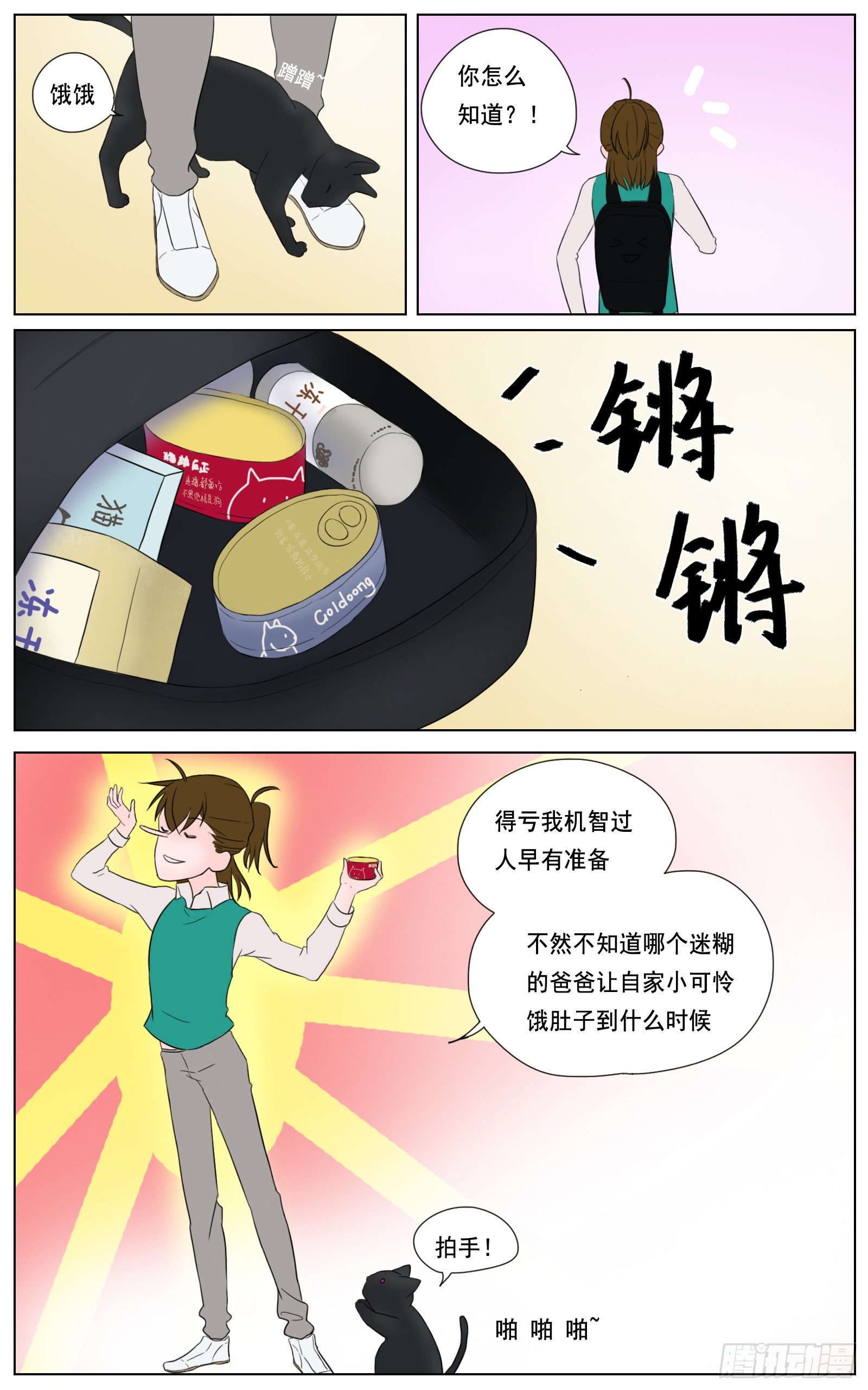是我无碍只是想靠近你0