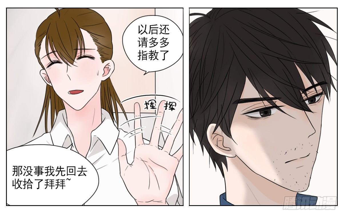 是初次相见的凝眸8