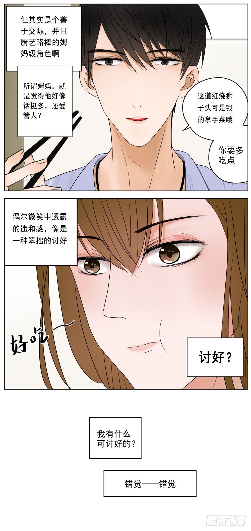 是没有什么比你的健康更重要10