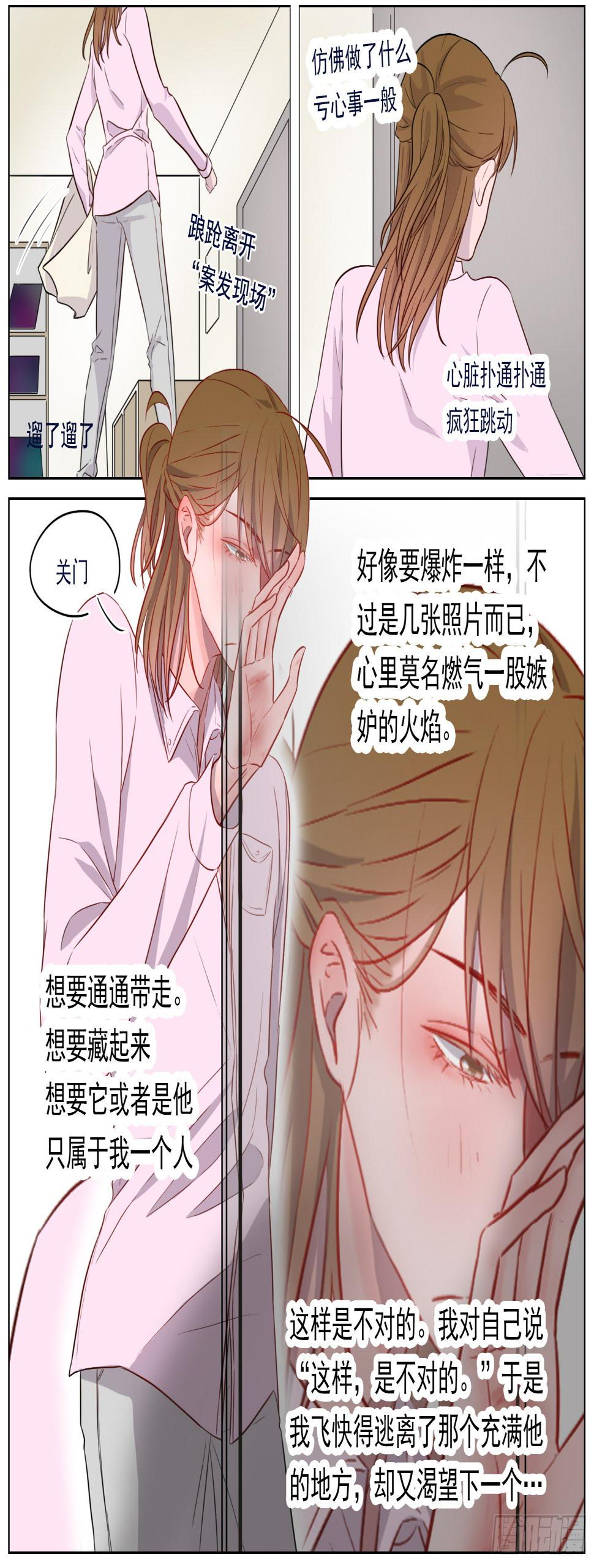 想你的时候你就出现5