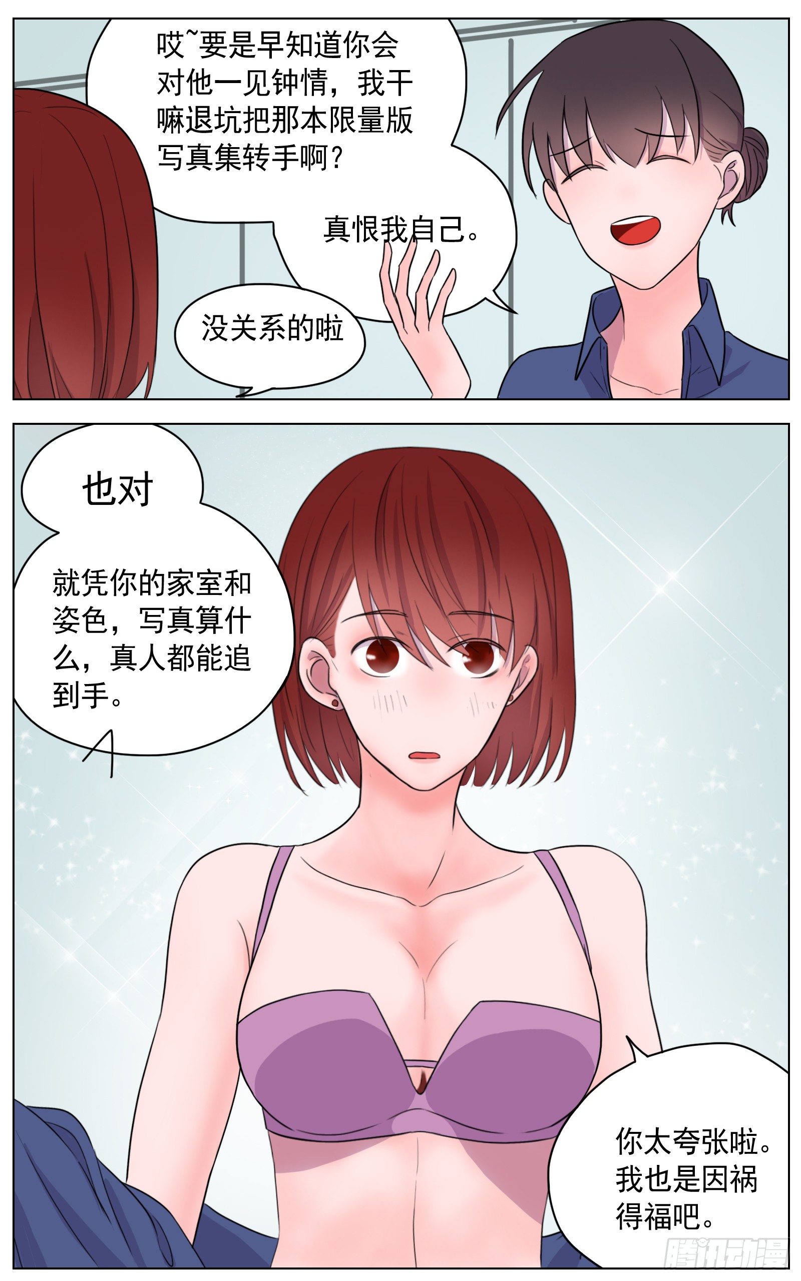 是你的喜好我的拿手10