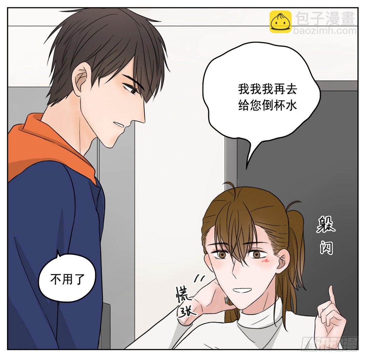 是如同珍宝般小心翼翼1