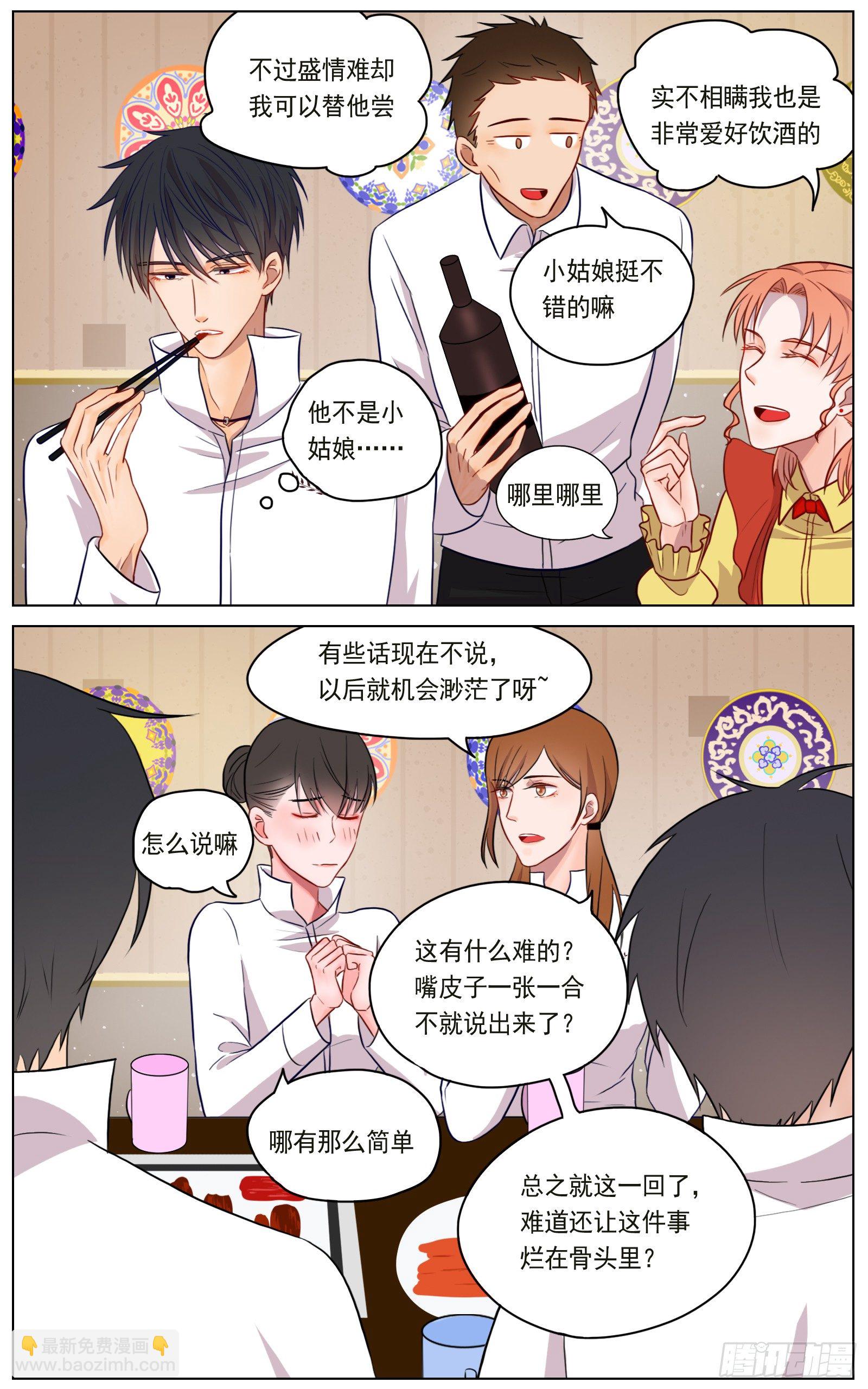 愿我友好善良7