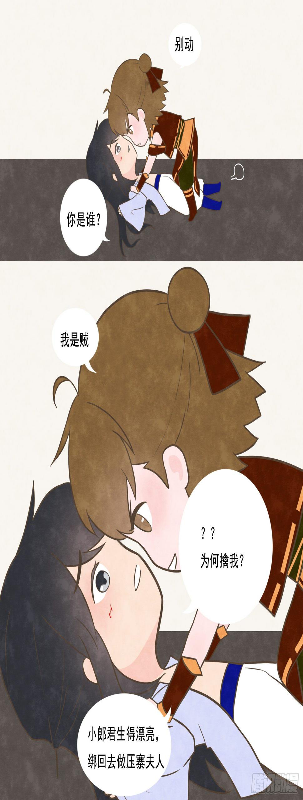 灵魂契合8