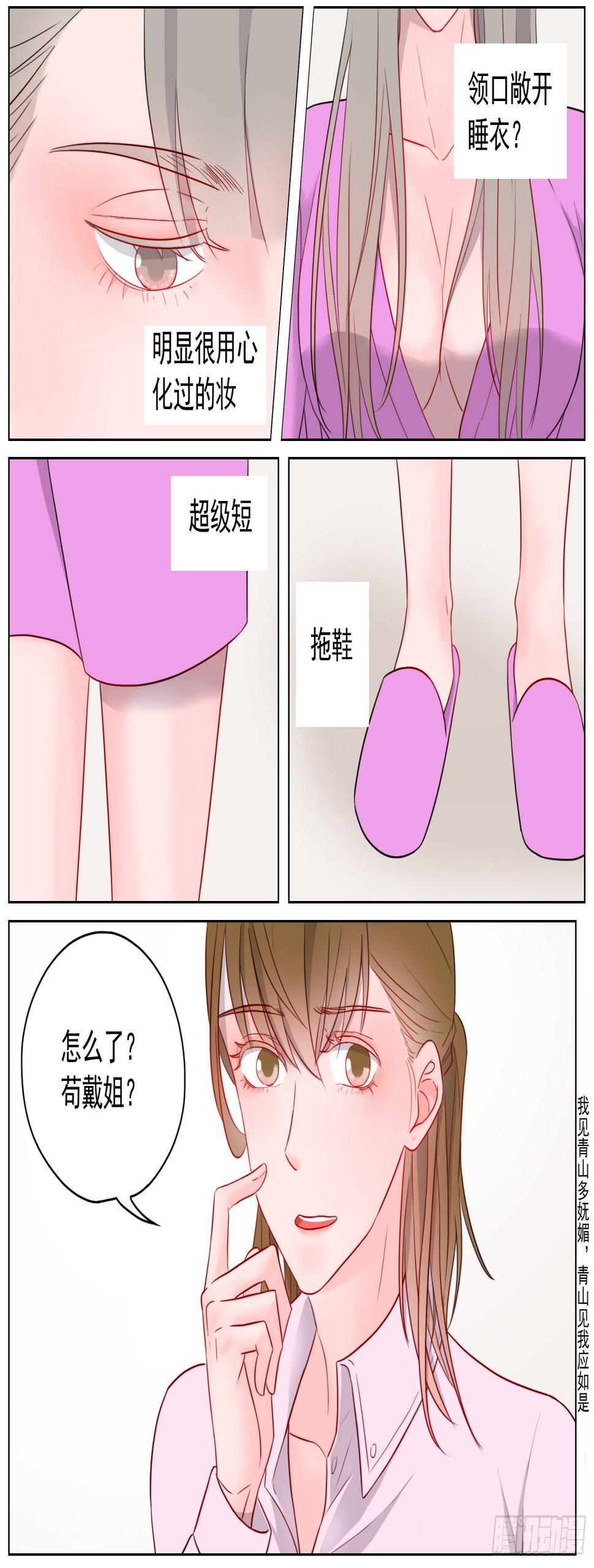 想你的时候你就出现8