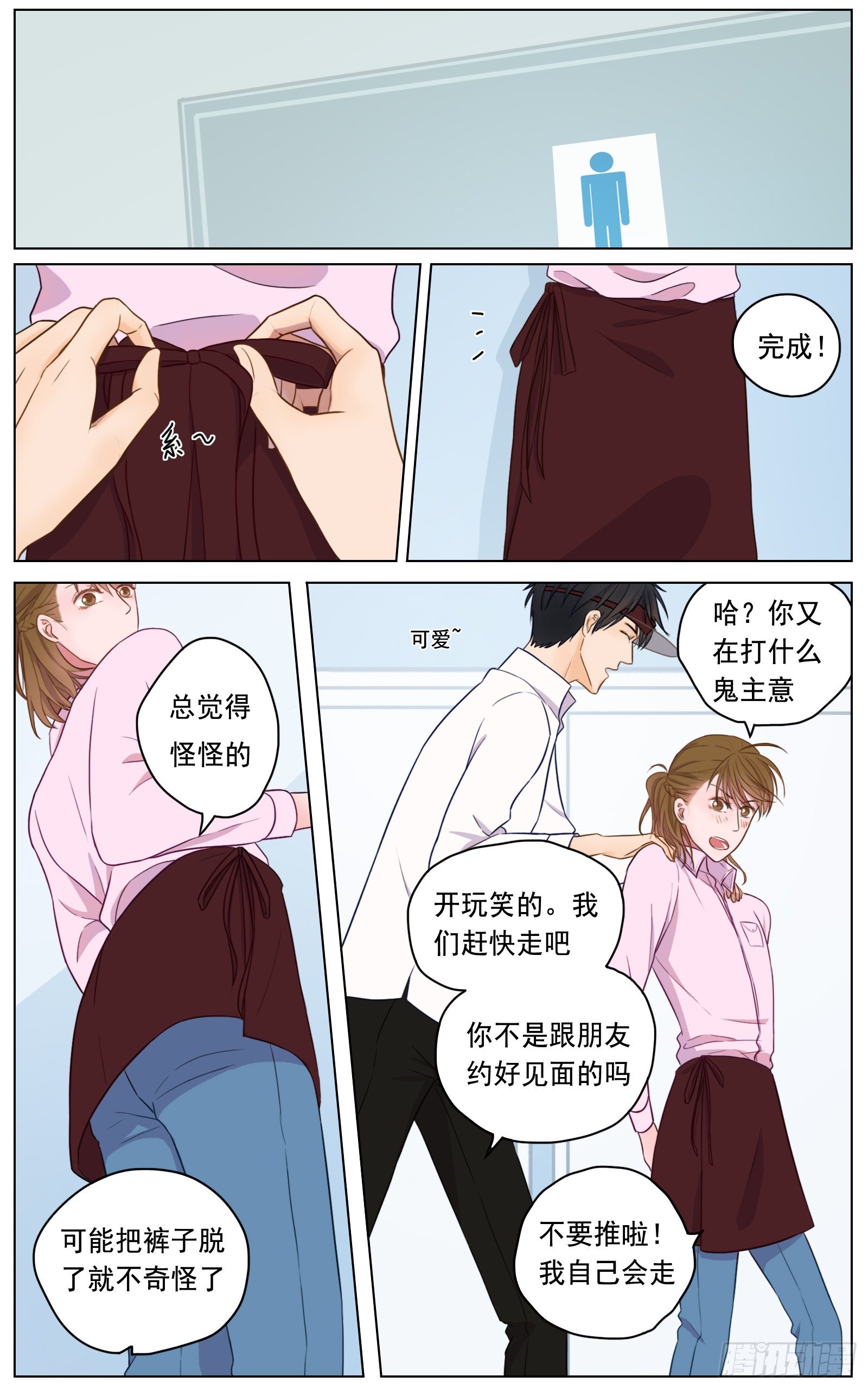 是我喜欢你安静看书的样子23