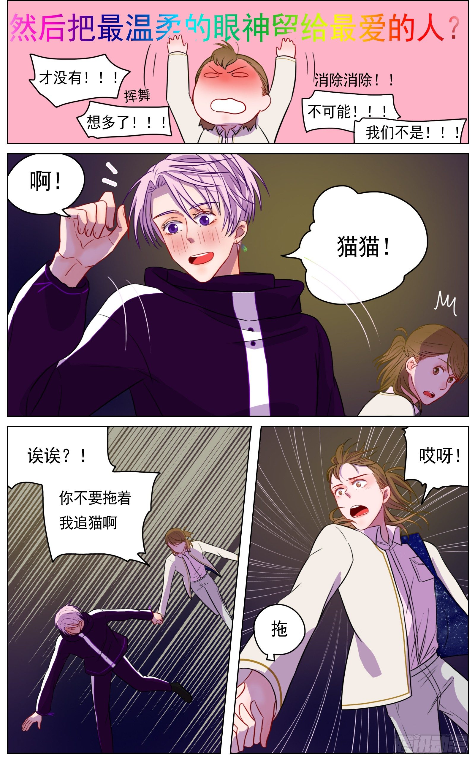 愿你受人爱戴20