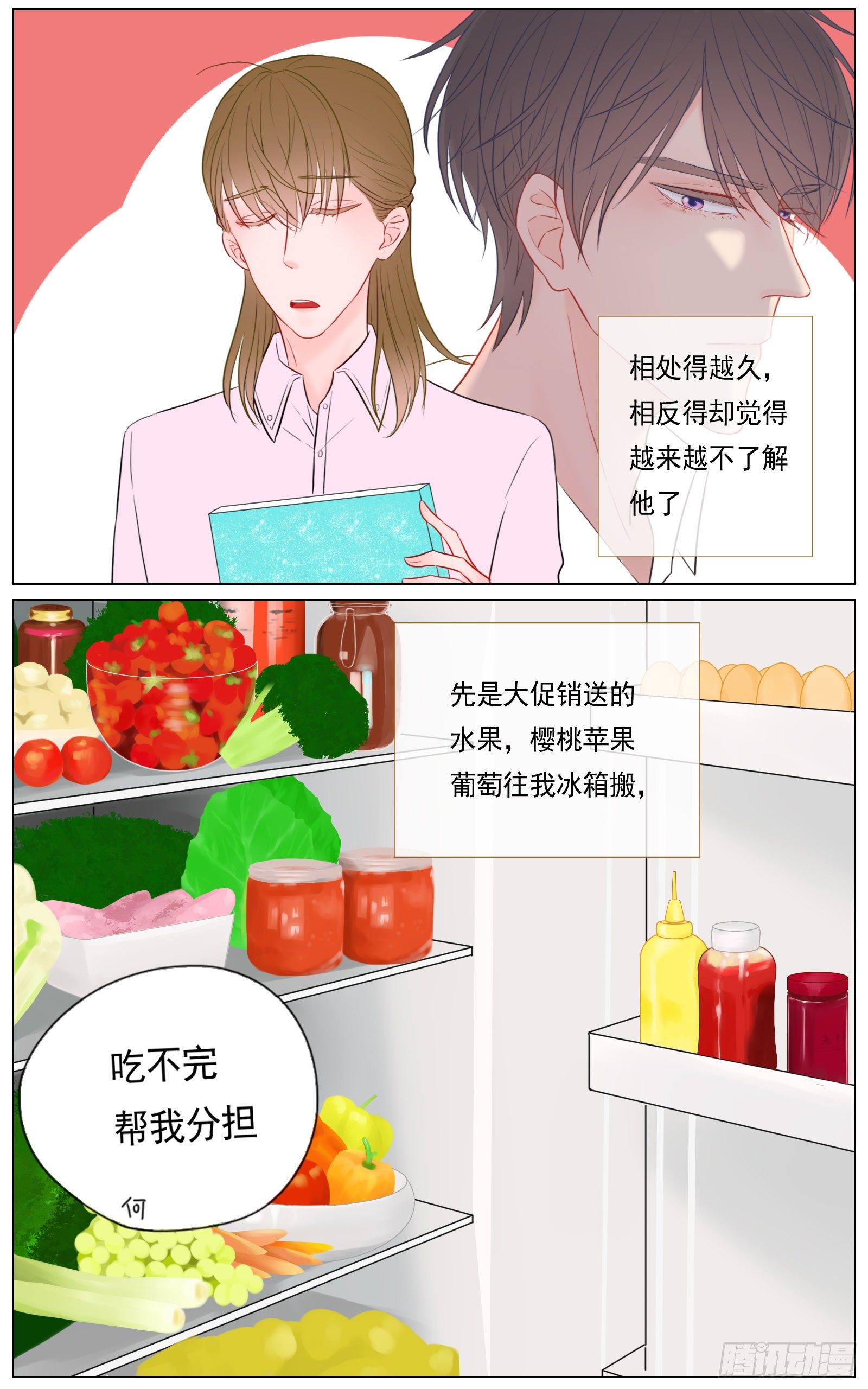 是我喜欢你安静看书的样子6