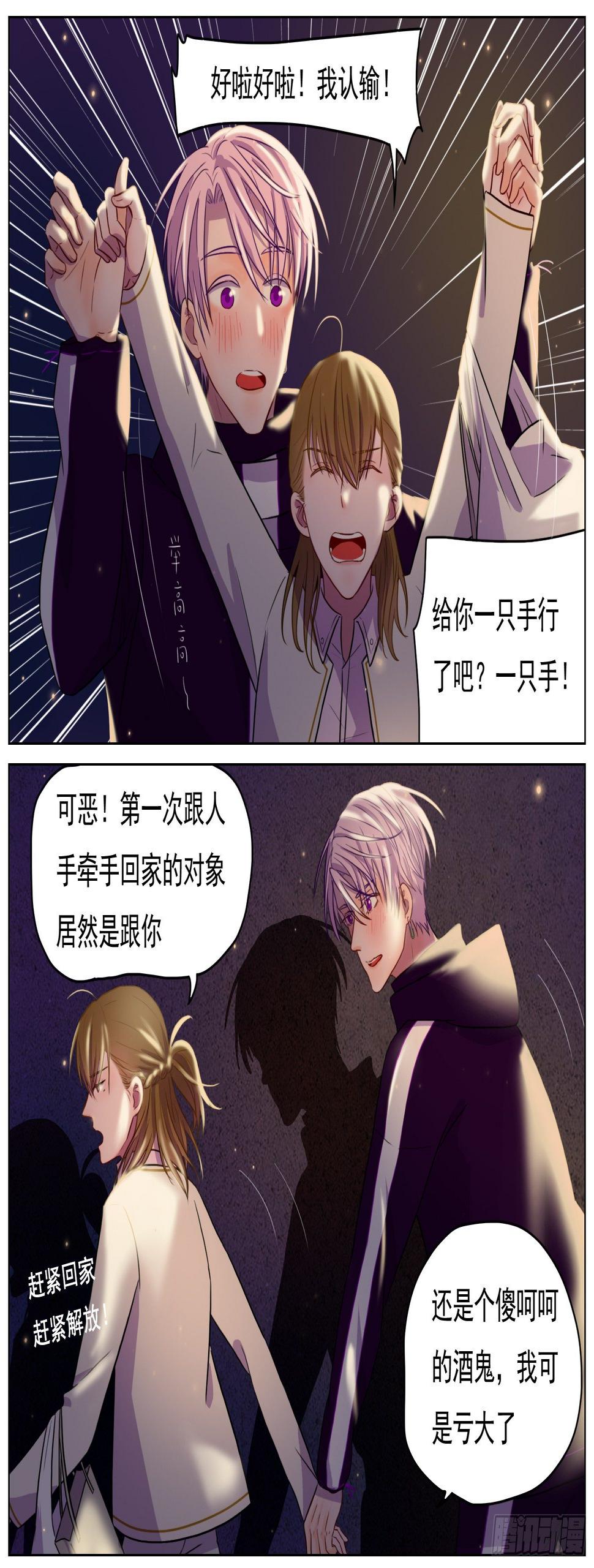 愿你受人爱戴16