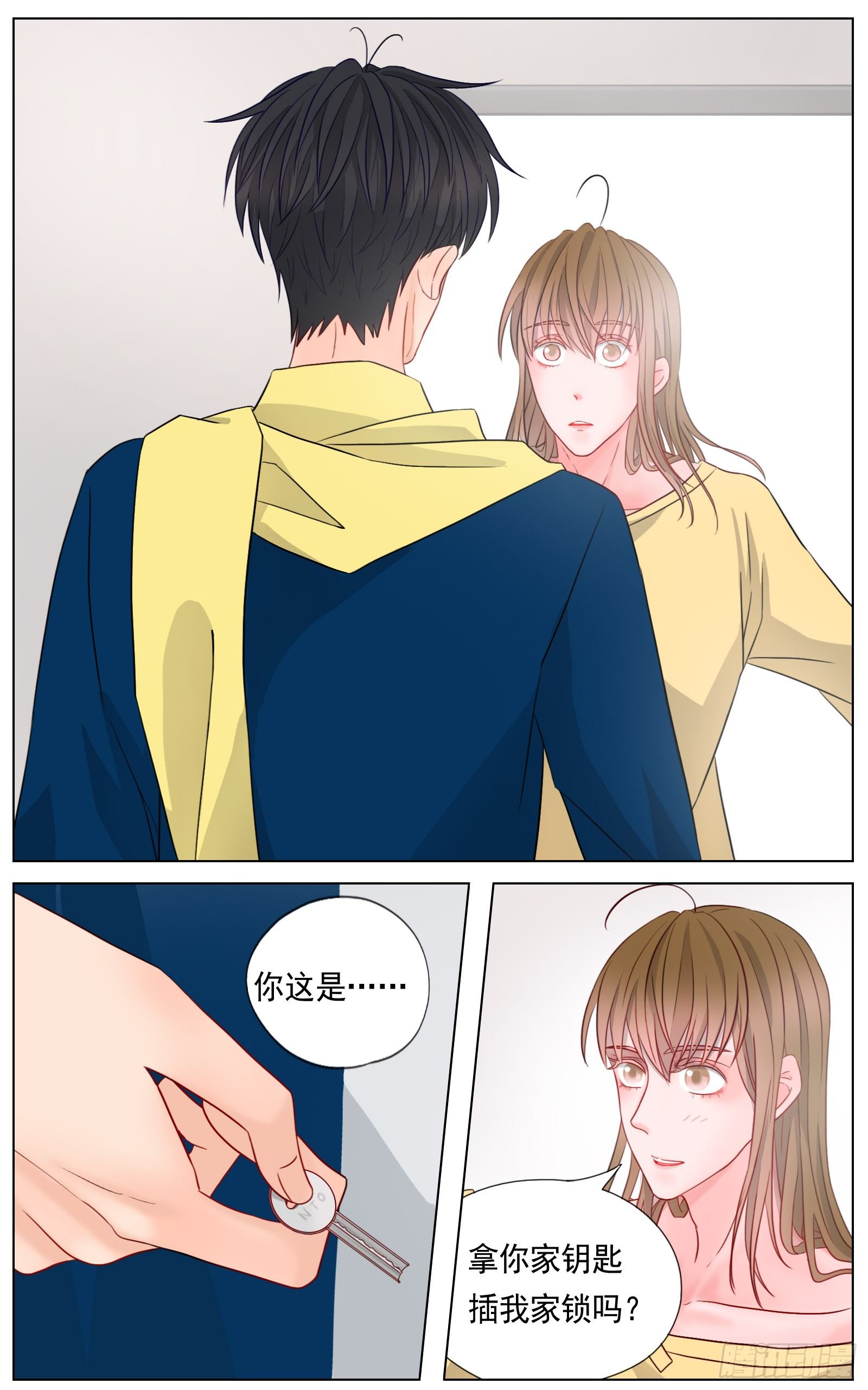 跟你在一起时既轻松又紧张0