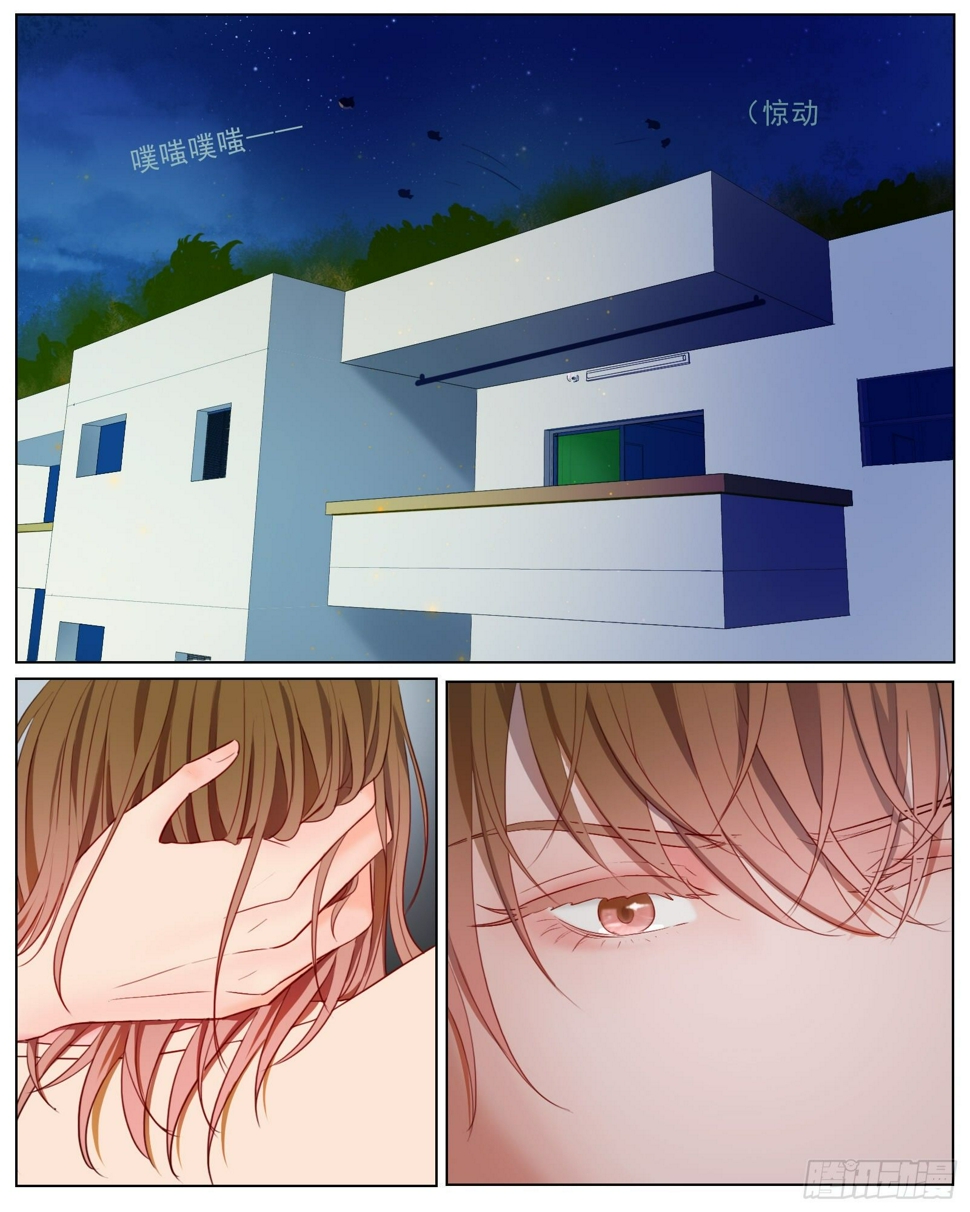 慌乱促成意外9