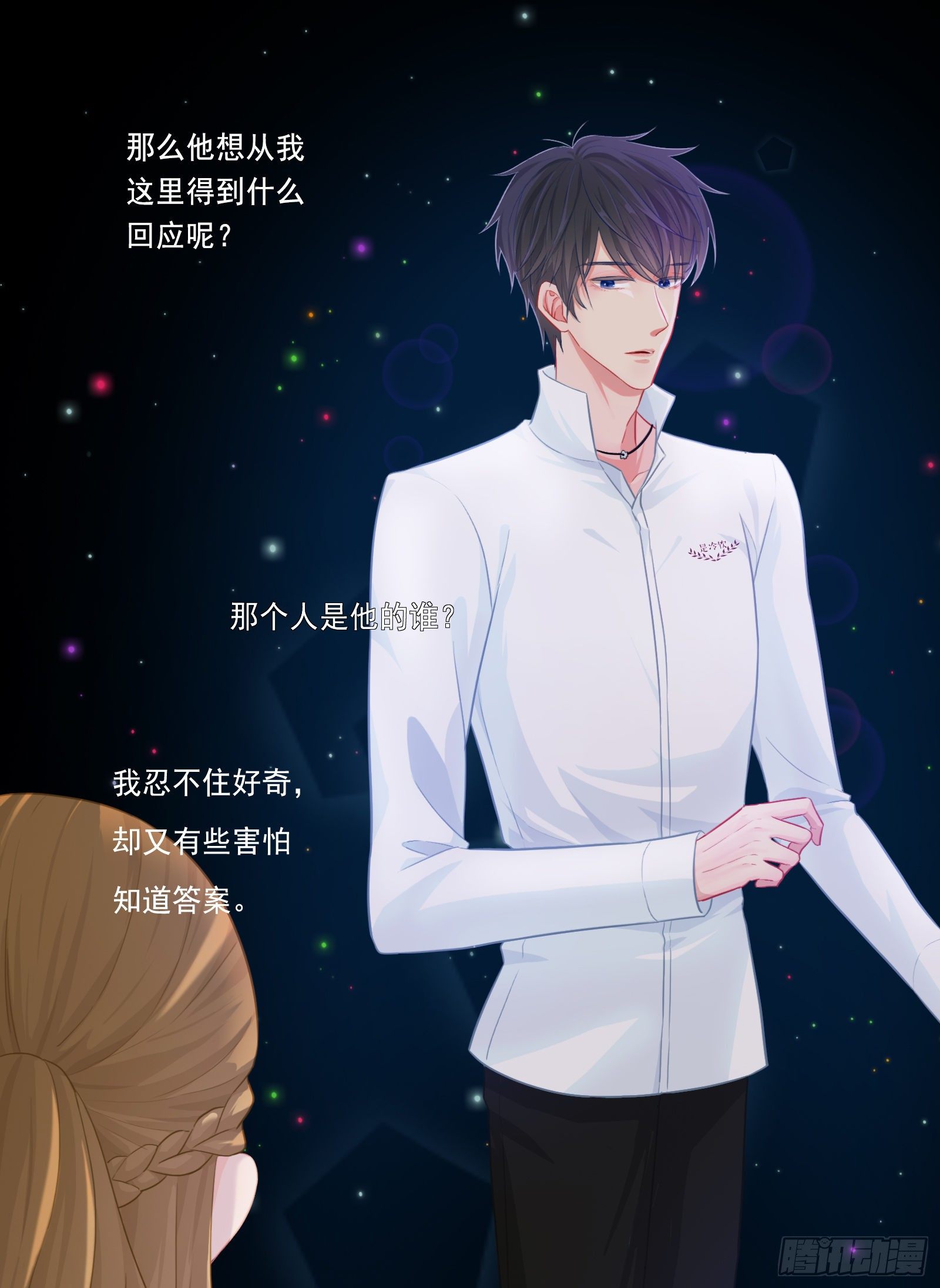 你要如何我们就如何2