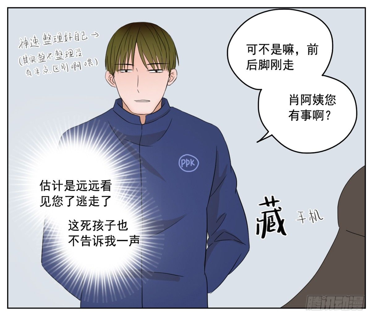 是想你时钝痛的心跳3