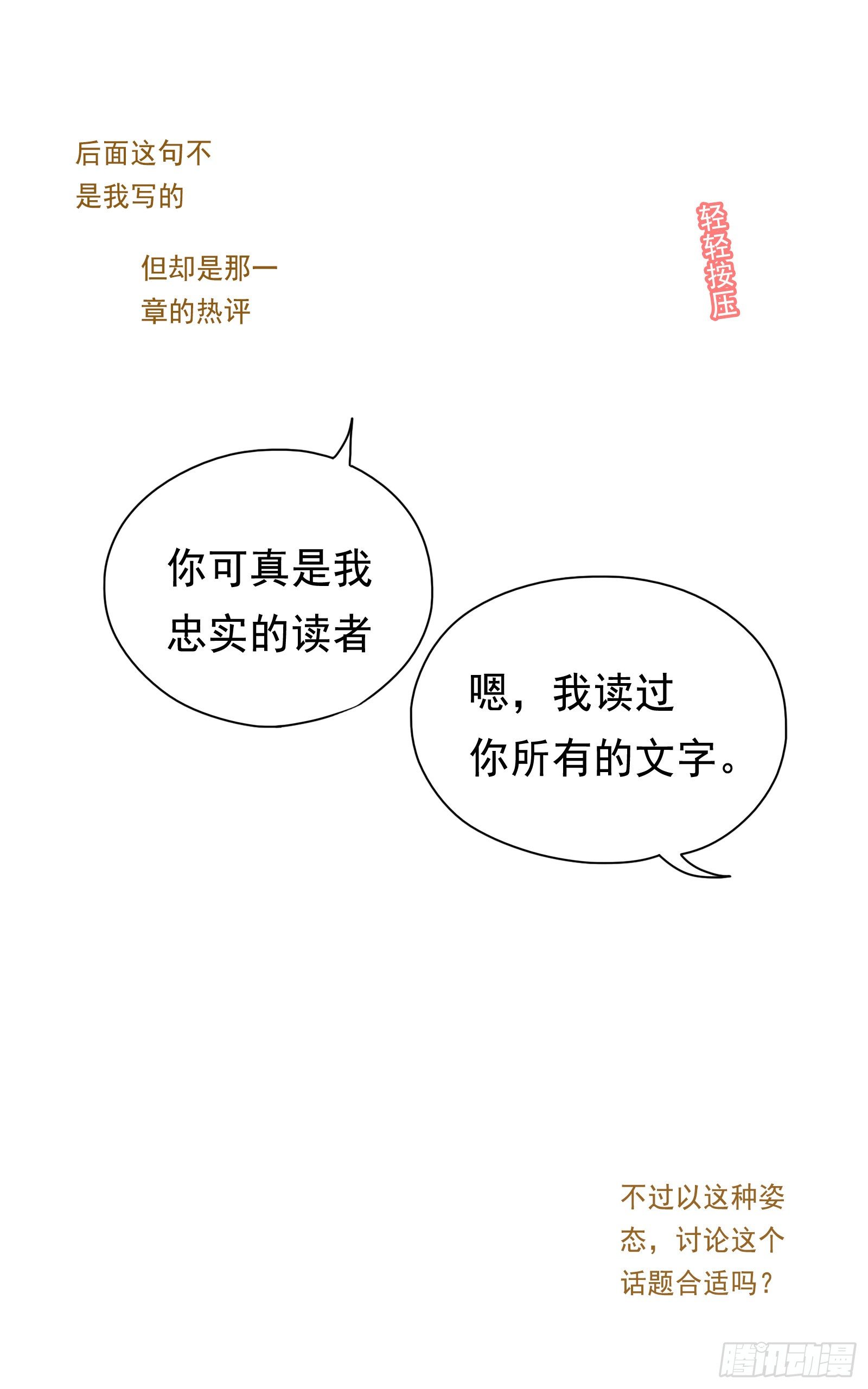 给我你的痛苦16