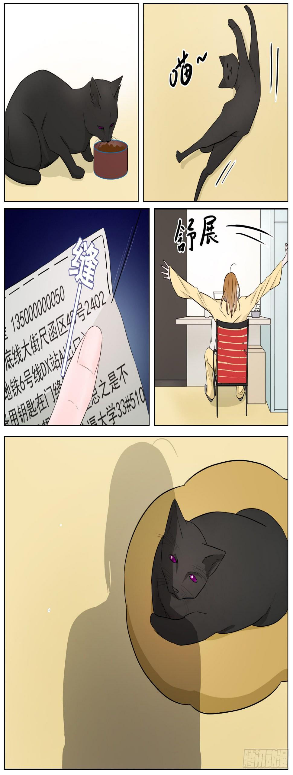 想你的时候你就出现12