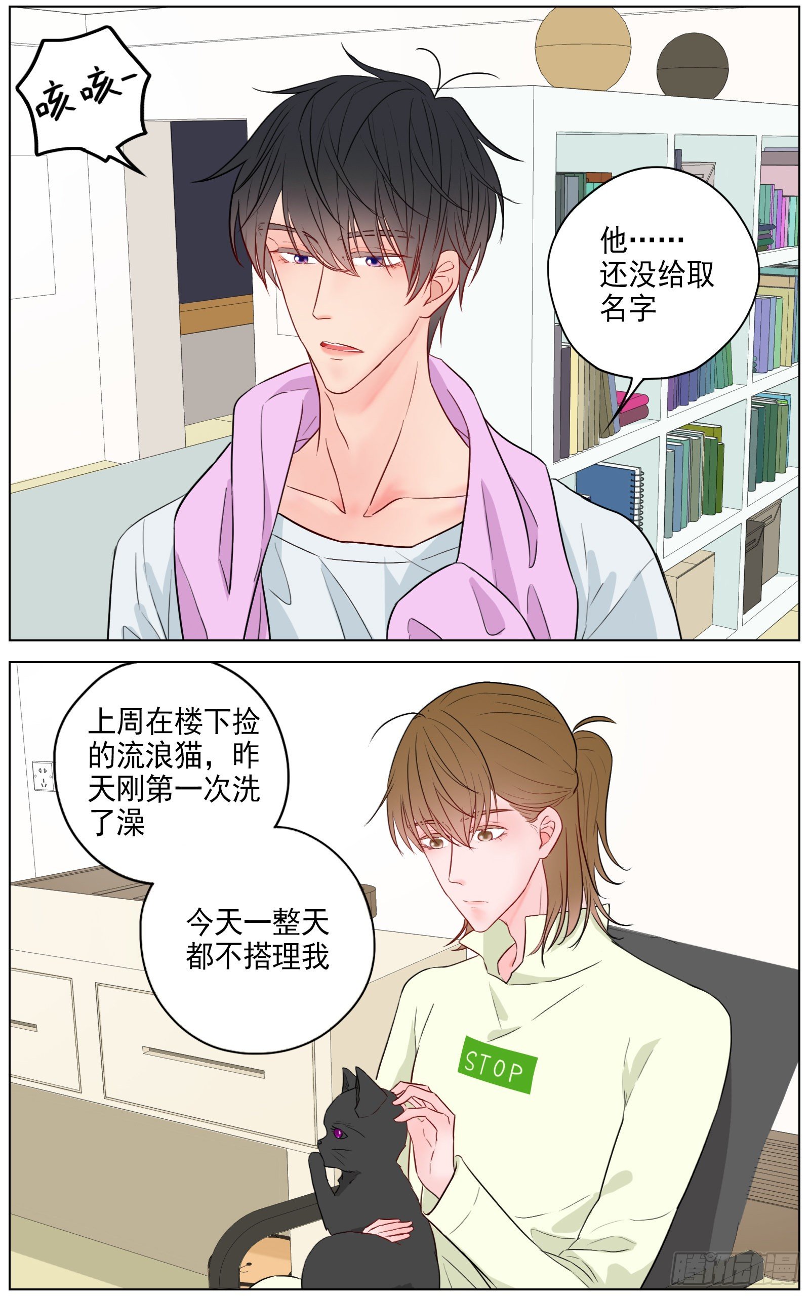 是看得见的往昔痕迹18