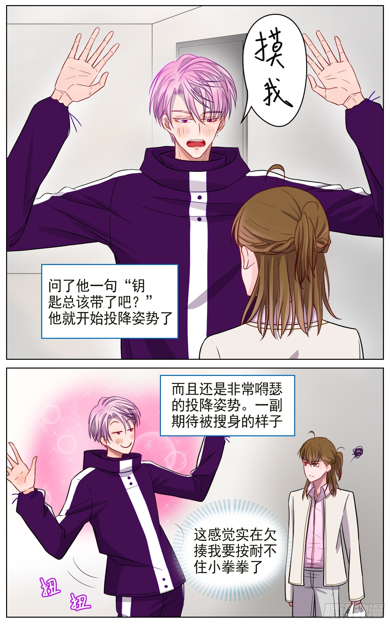 世间有诸多诱惑0