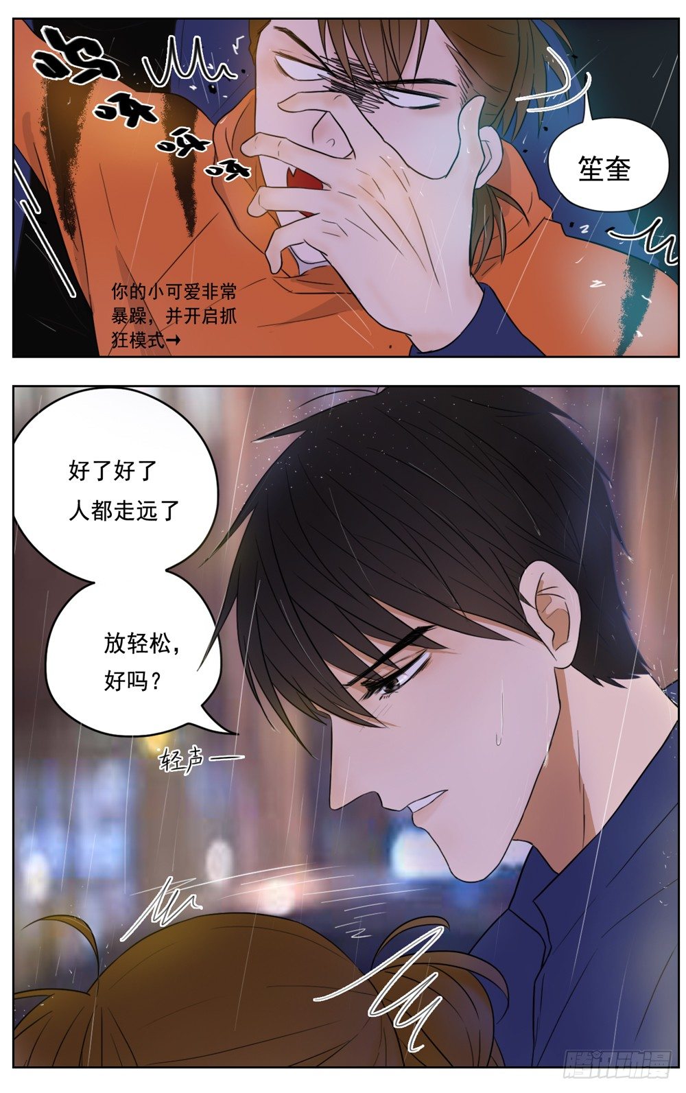 是没有什么比你的健康更重要2